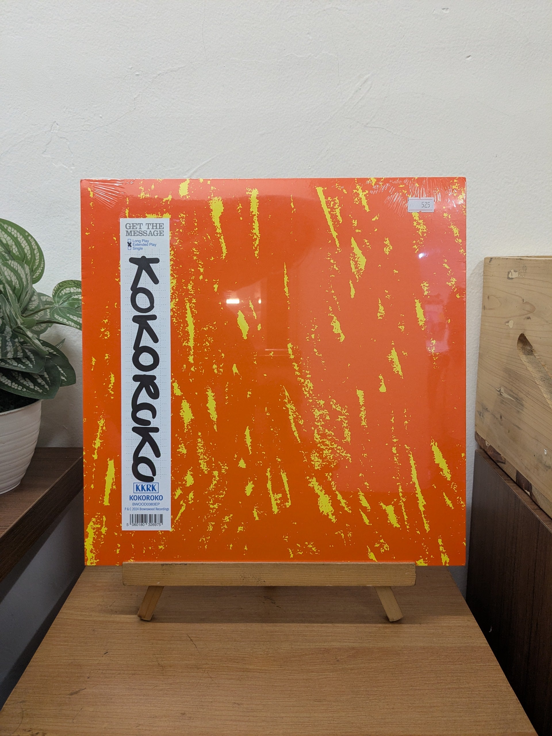 Kokoroko – Get The Message (VINYL / NEW)