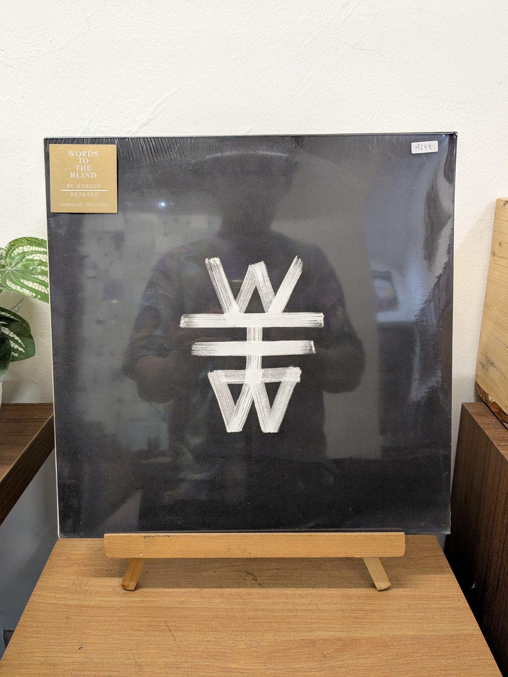 Bo Ningen And Savages – Words To The Blind (VINYL / NEW)