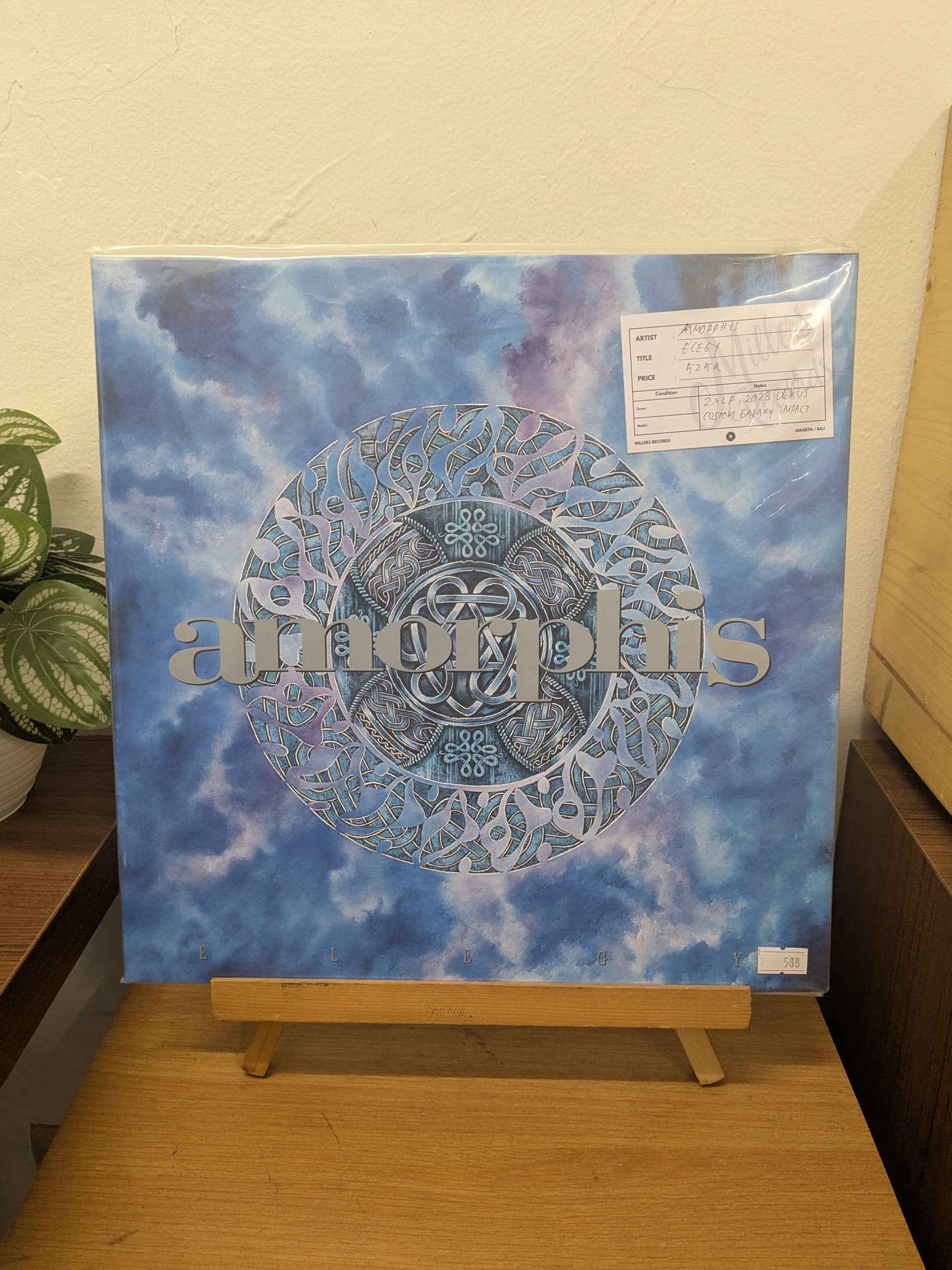 Amorphis – Elegy ( VINYL / USED )