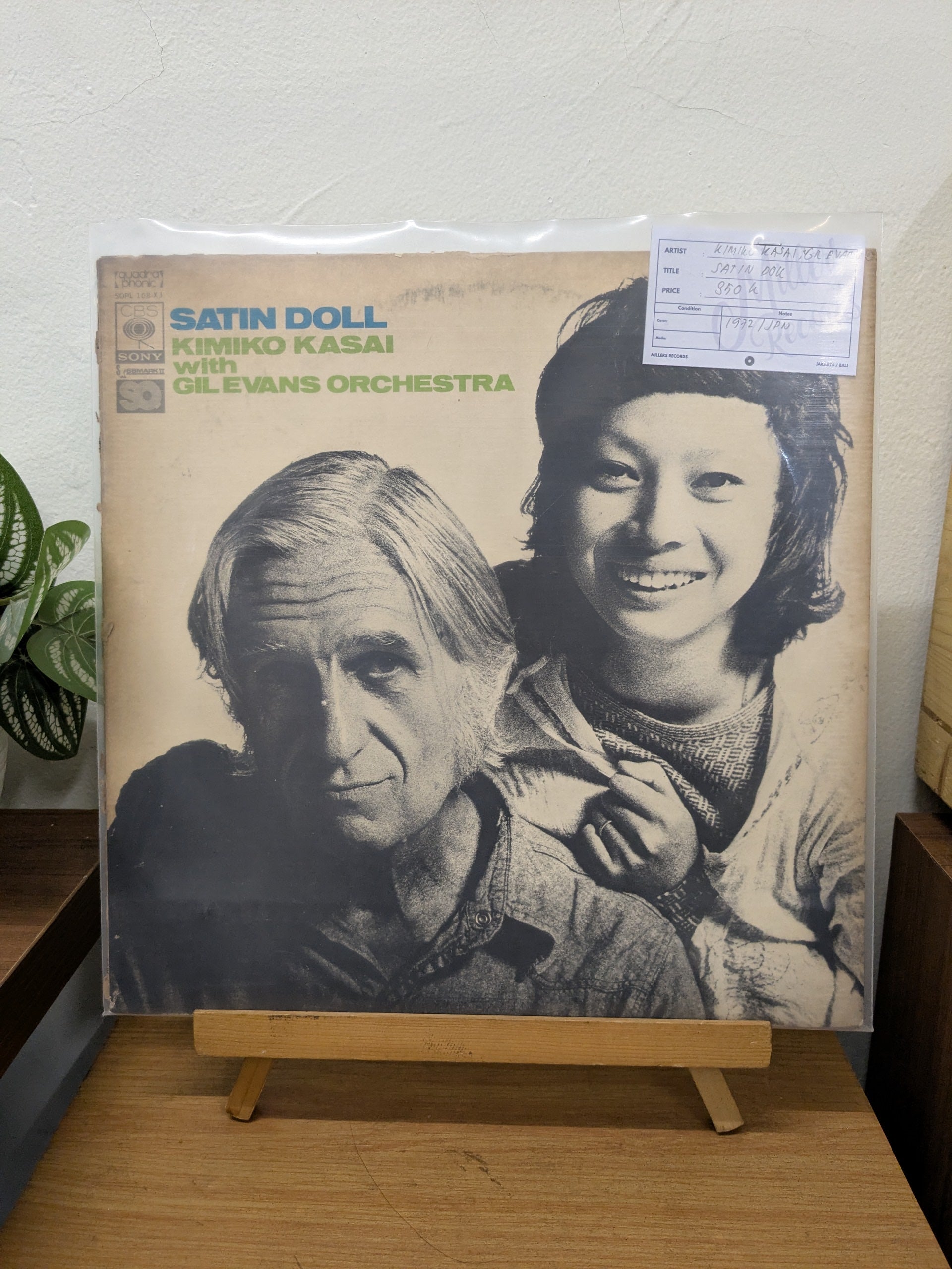 Kimiko Kasai With Gil Evans Orchestra ( VINYL / USED )