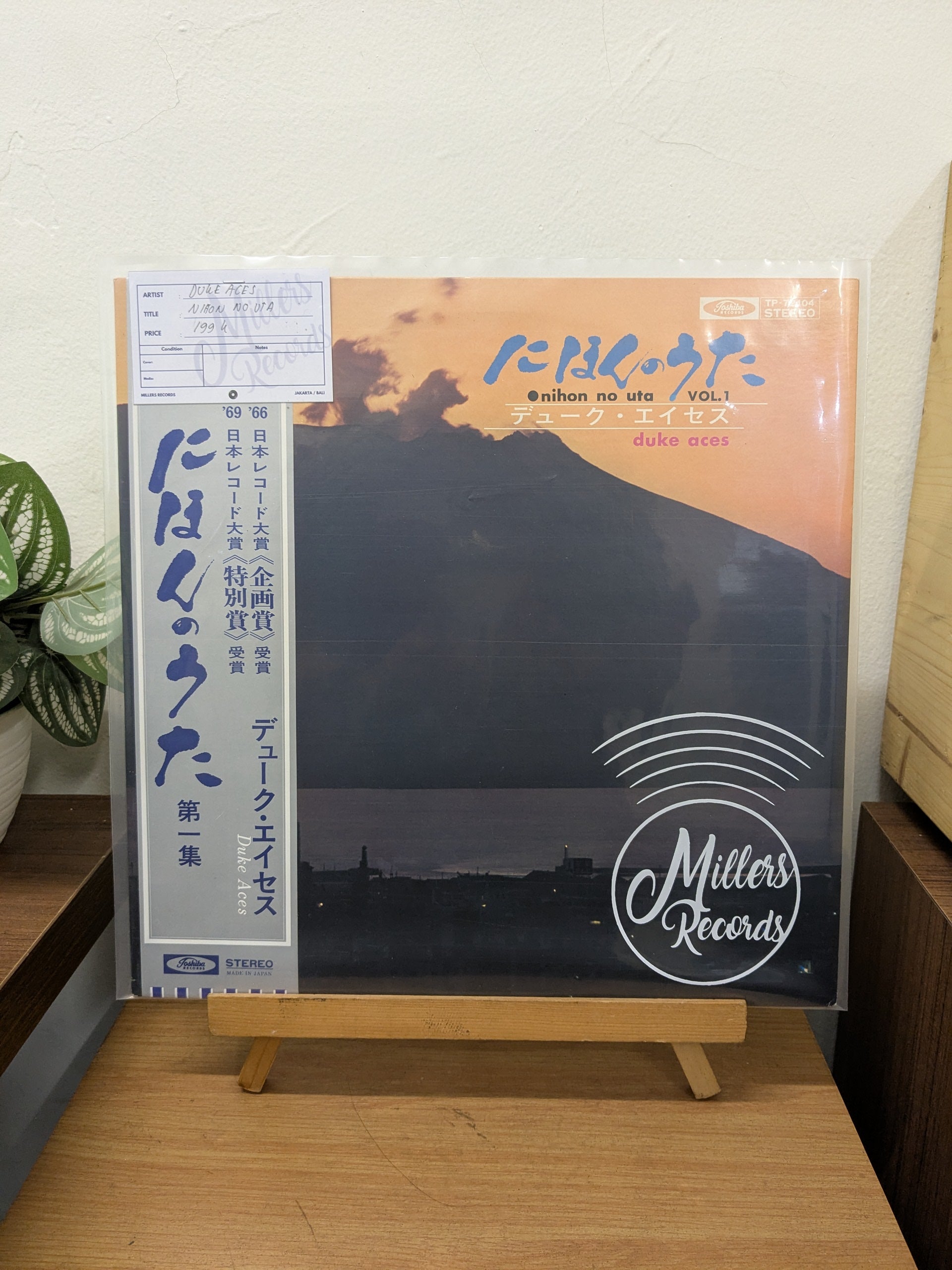 Duke Aces - Nihon No Uta ( VINYL / USED )