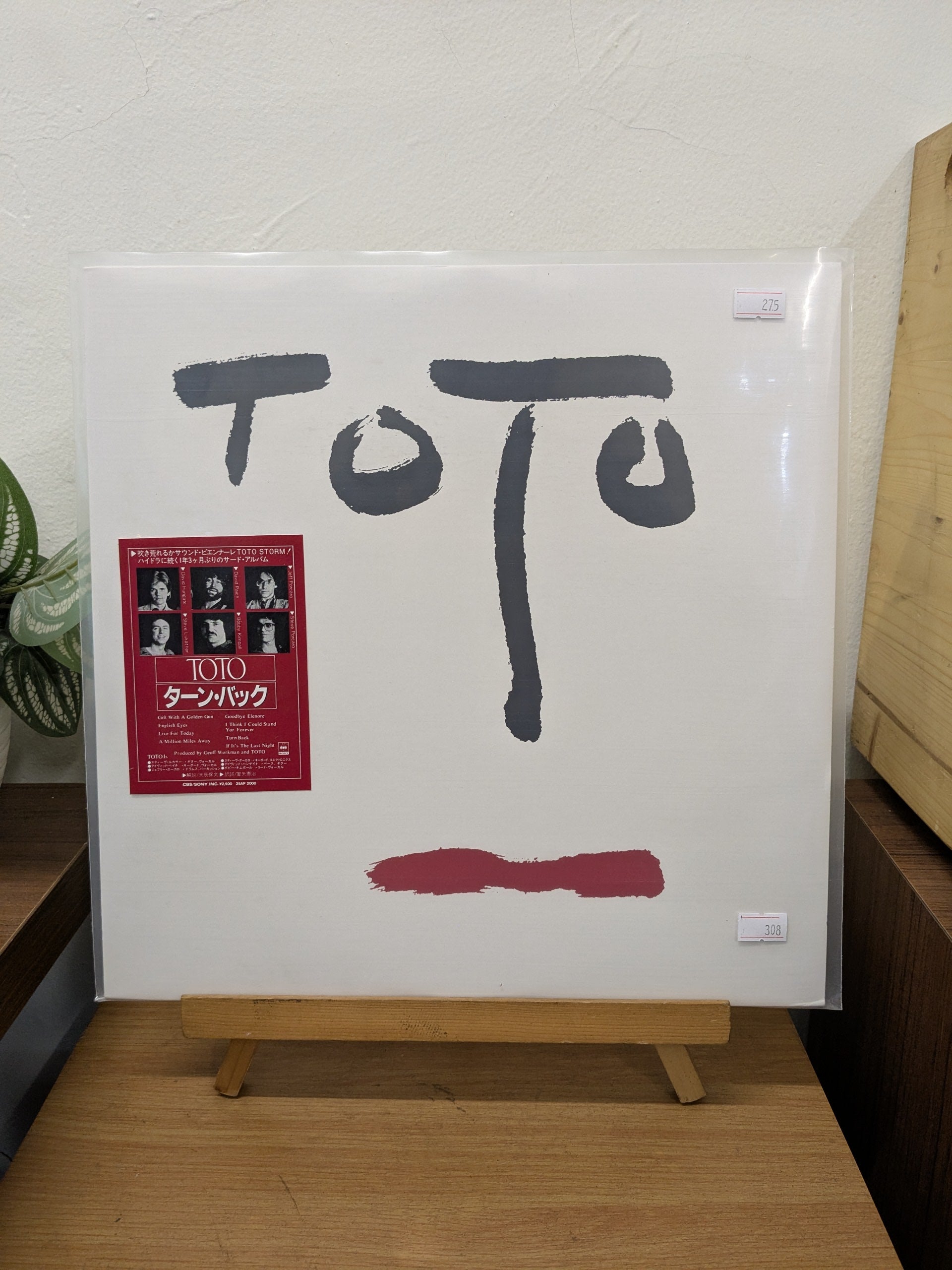 Toto – Turn Back ( VINYL / USED )