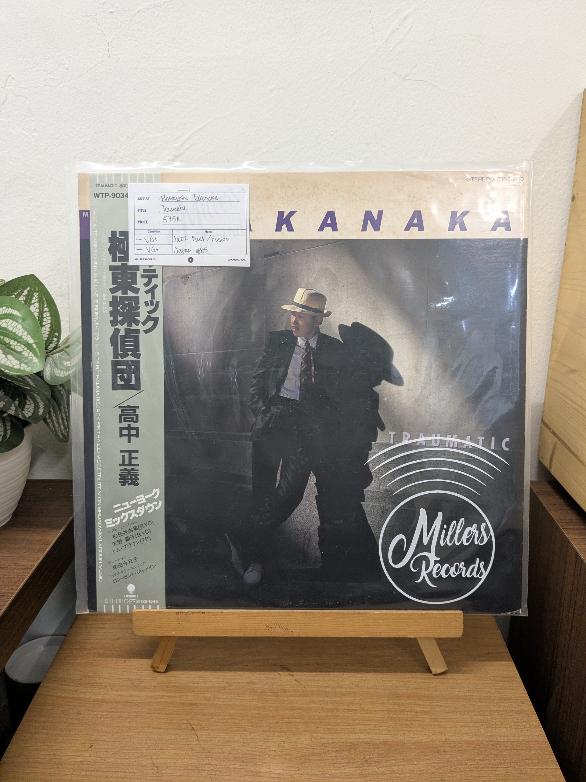 Masayoshi Takanaka – Traumatic ( VINYL / USED )