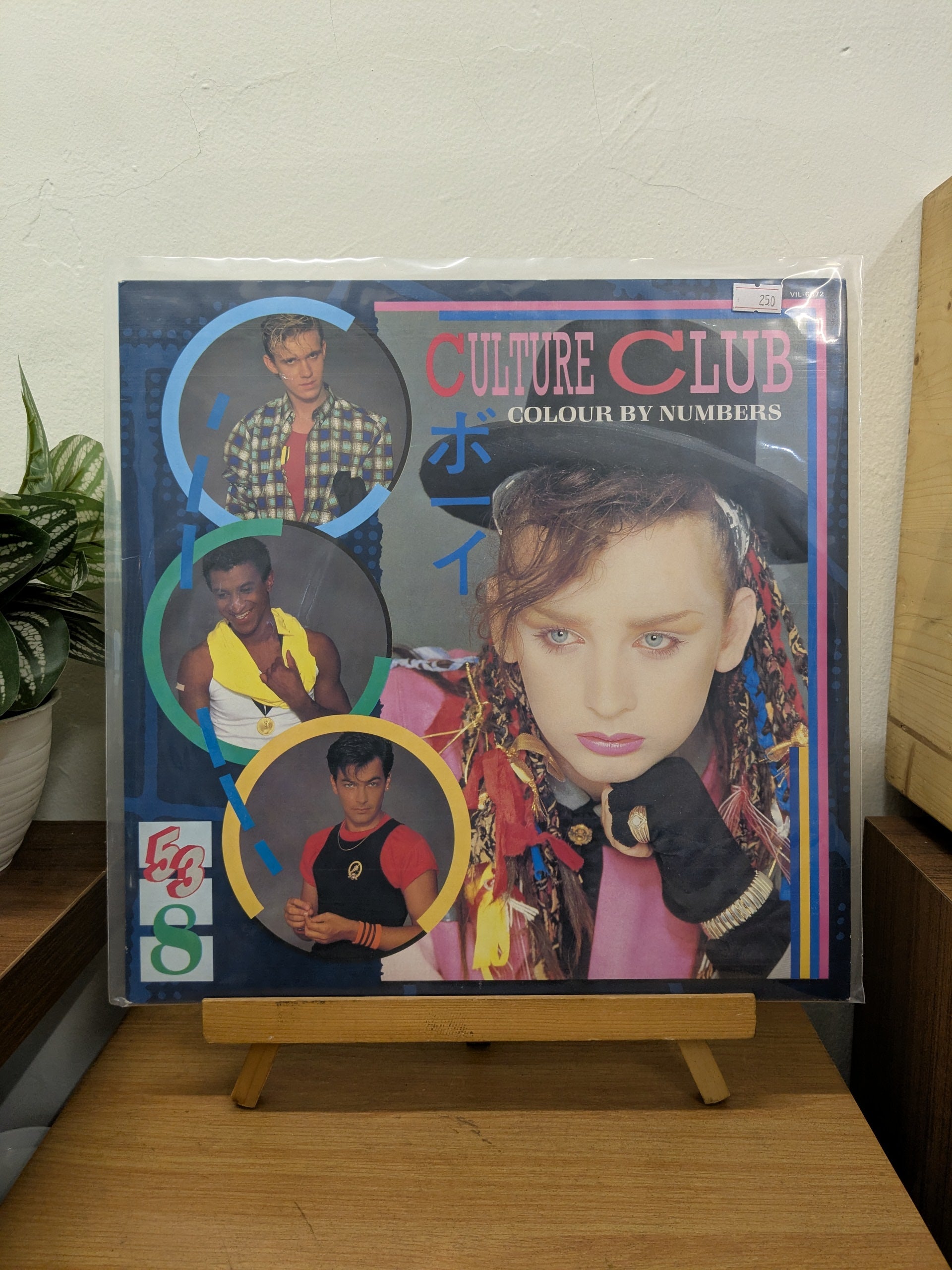 Culture Club – Colour By Numbers ( VINYL / USED )