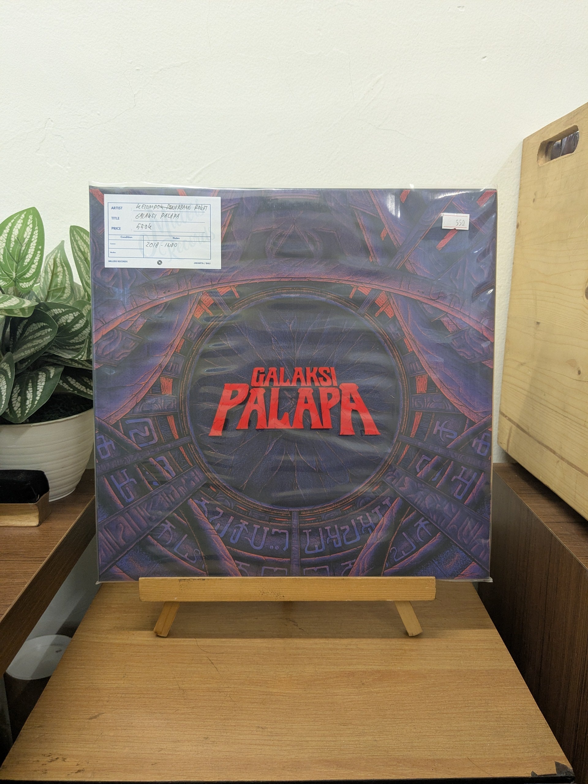 Kelompok Penerbang Roket – Galaksi Palapa ( VINYL / USED )
