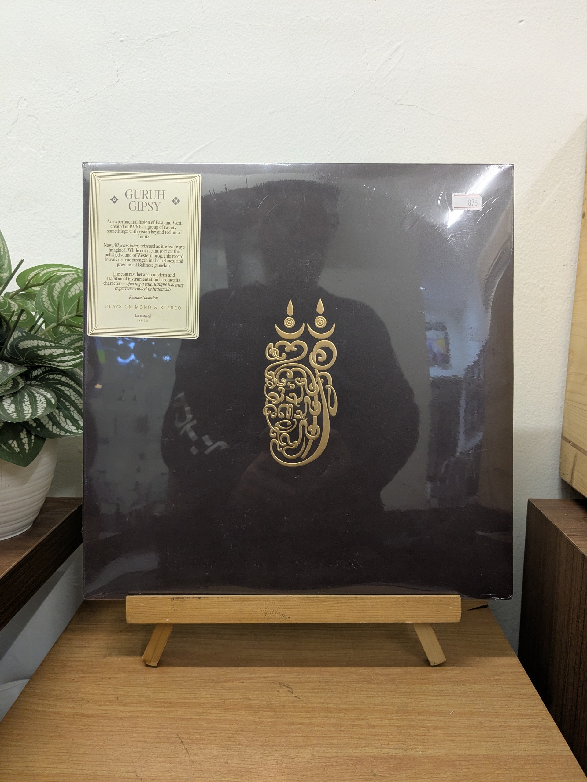 Guruh Gipsy - Guruh Gipsy ( VINYL / NEW )
