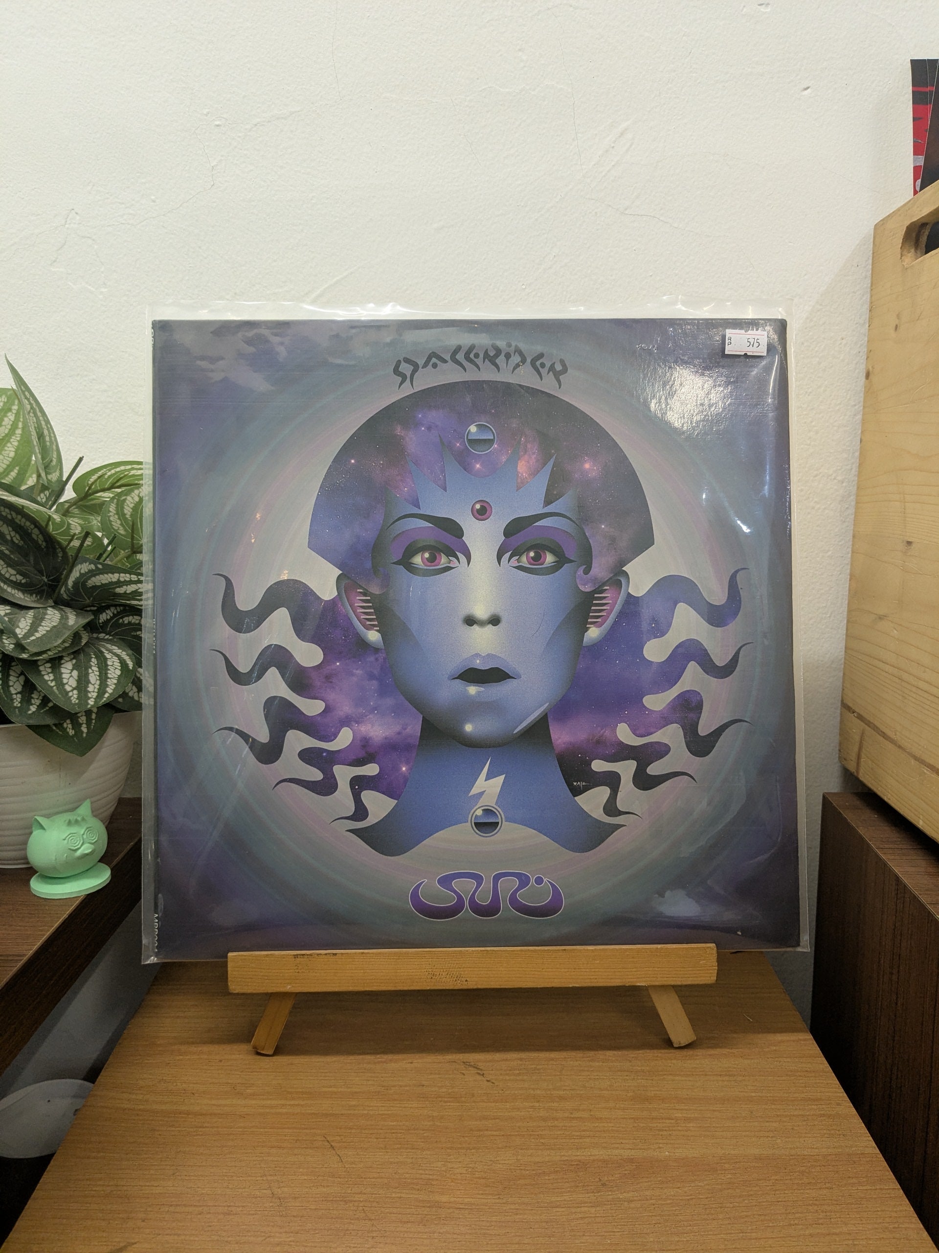 Suri - Spacerider ( VINYL / USED )