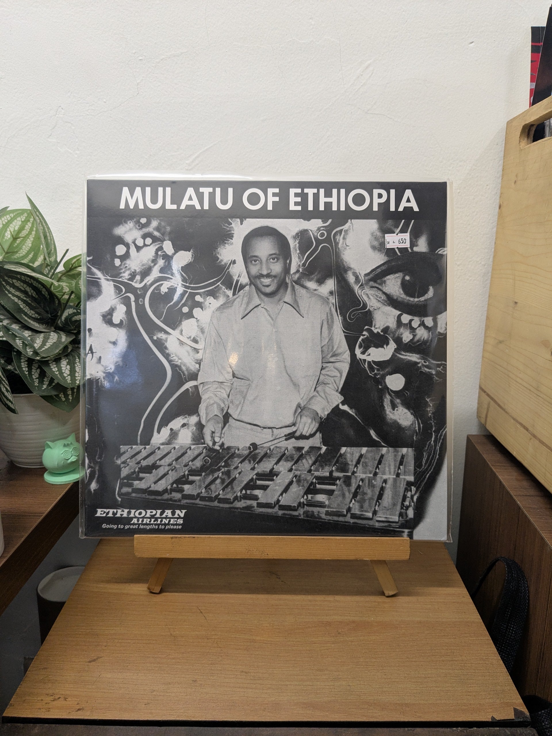 Mulatu Astatke – Mulatu Of Ethiopia ( VINYL / NEW )