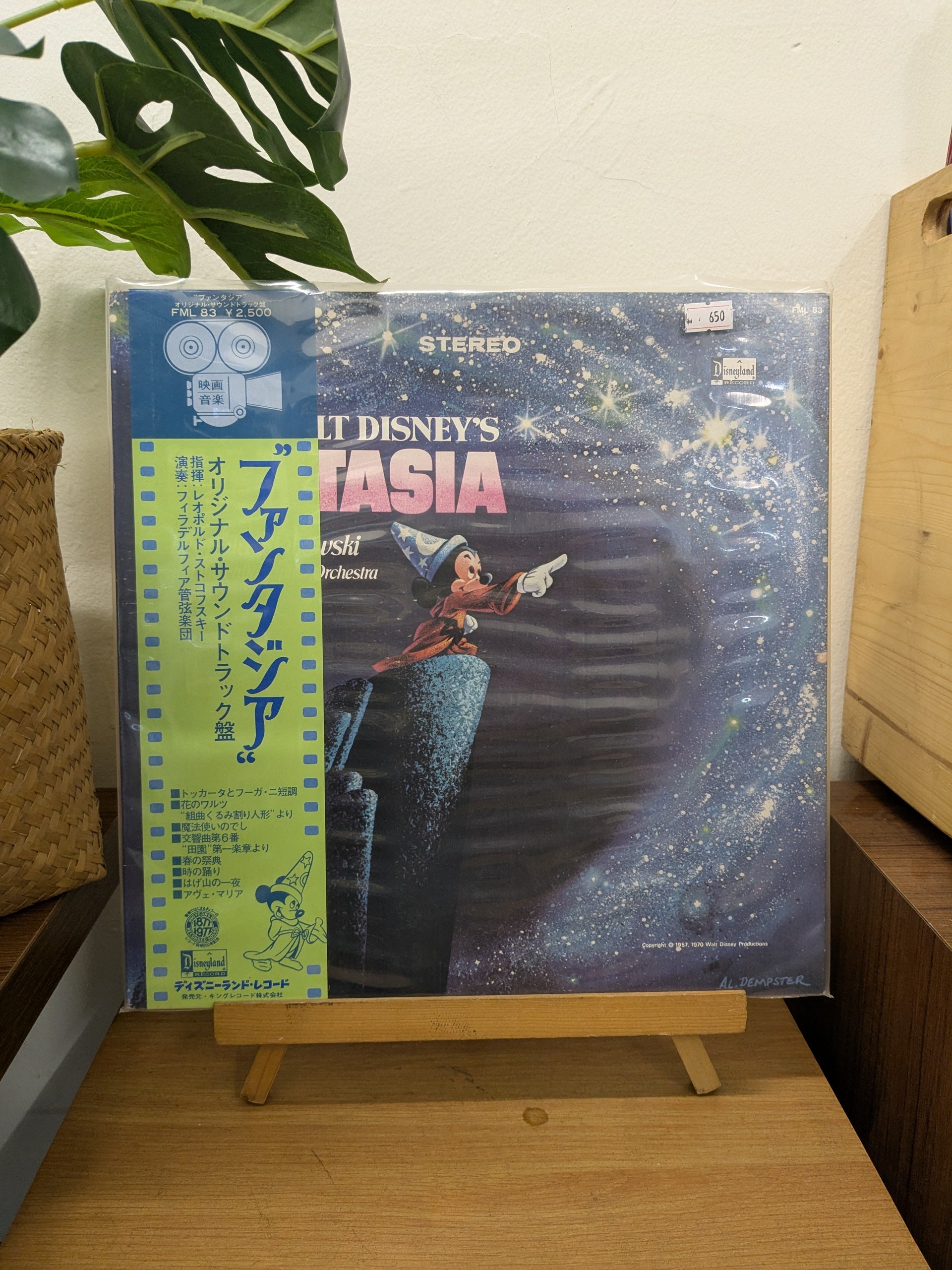The Philadelphia Orchestra Direction Leopold Stokowski – Walt Disney - Fantasia ( VINYL / USED )