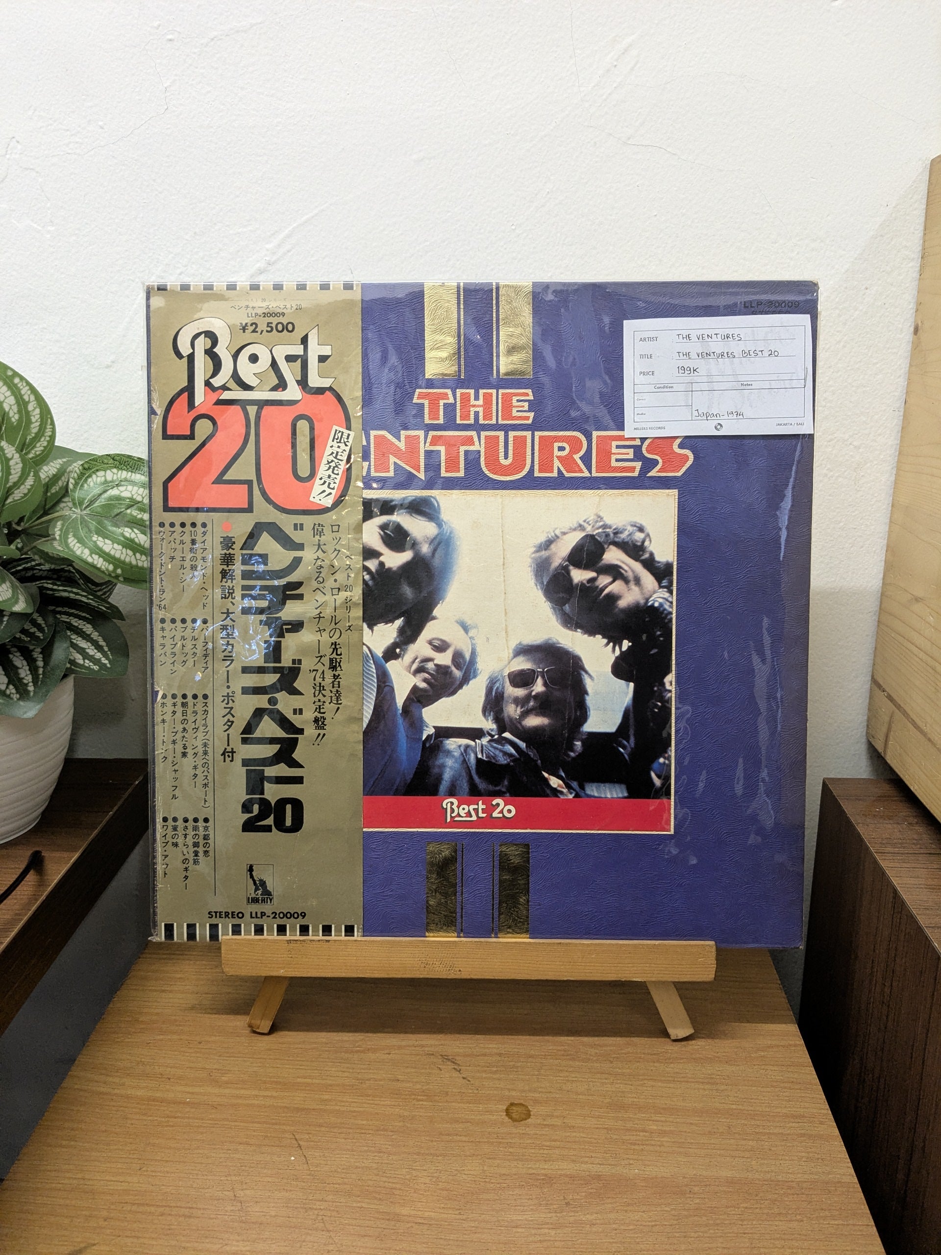 The Ventures – The Ventures Best 20 ( VINYL / USED )