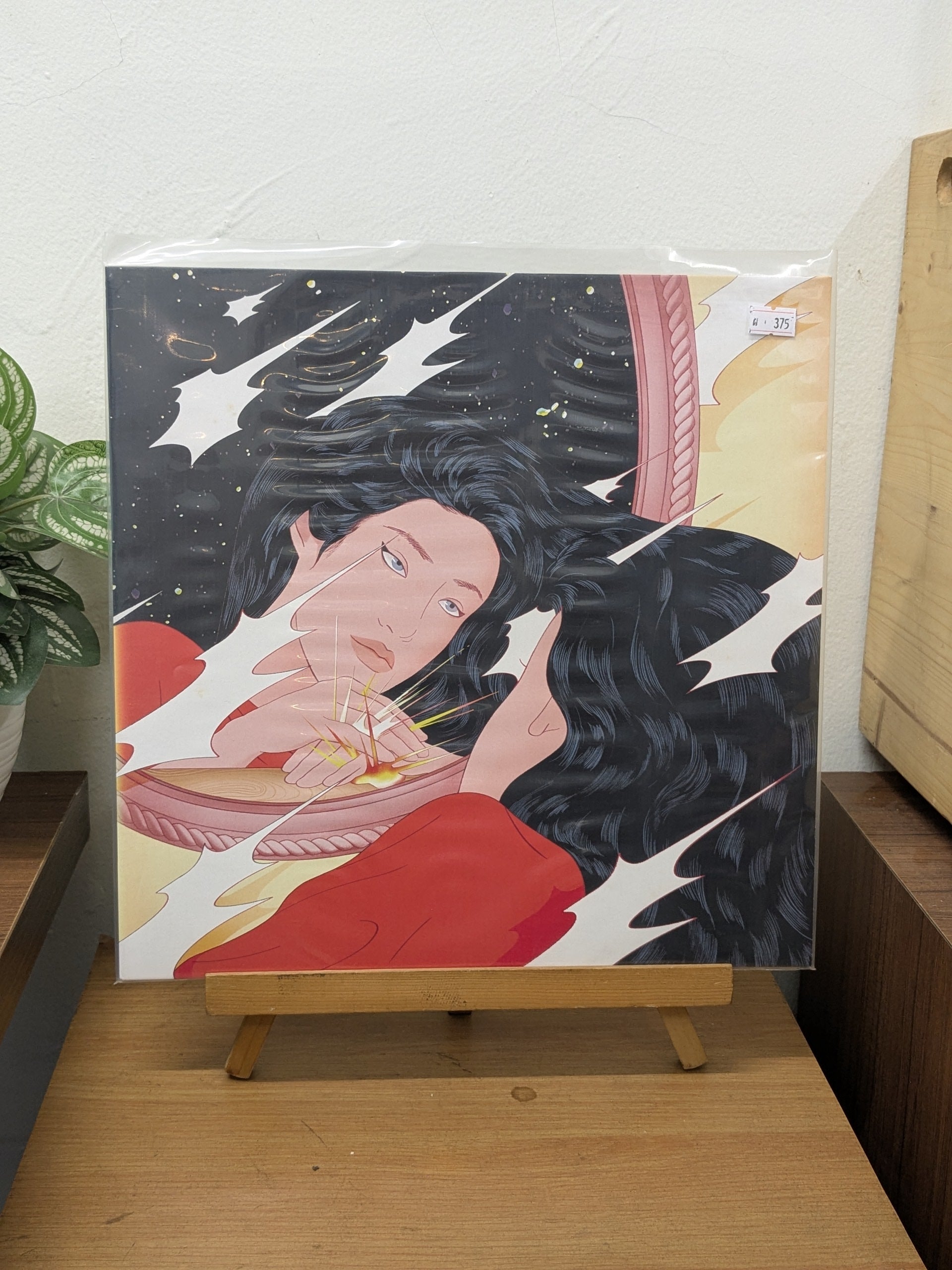 Peggy Gou – Once ( VINYL / USED )