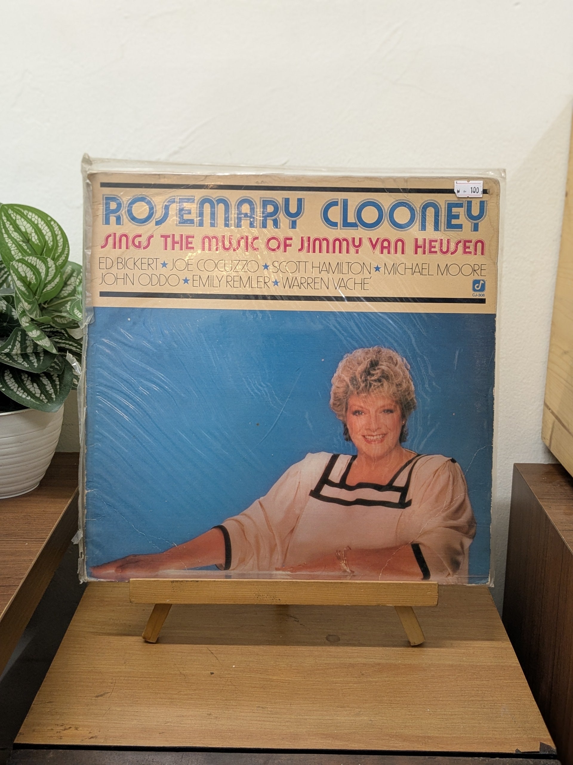 Rosemary Clooney – Rosemary Clooney Sings The Music Of Jimmy Van Heusen ( VINYL / USED )