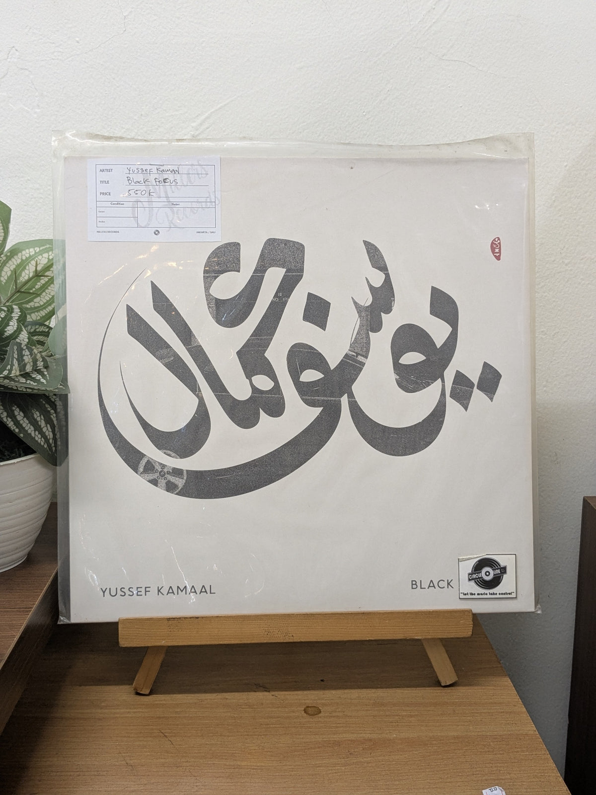 Yussef Kamaal – Black Focus ( VINYL / USED )