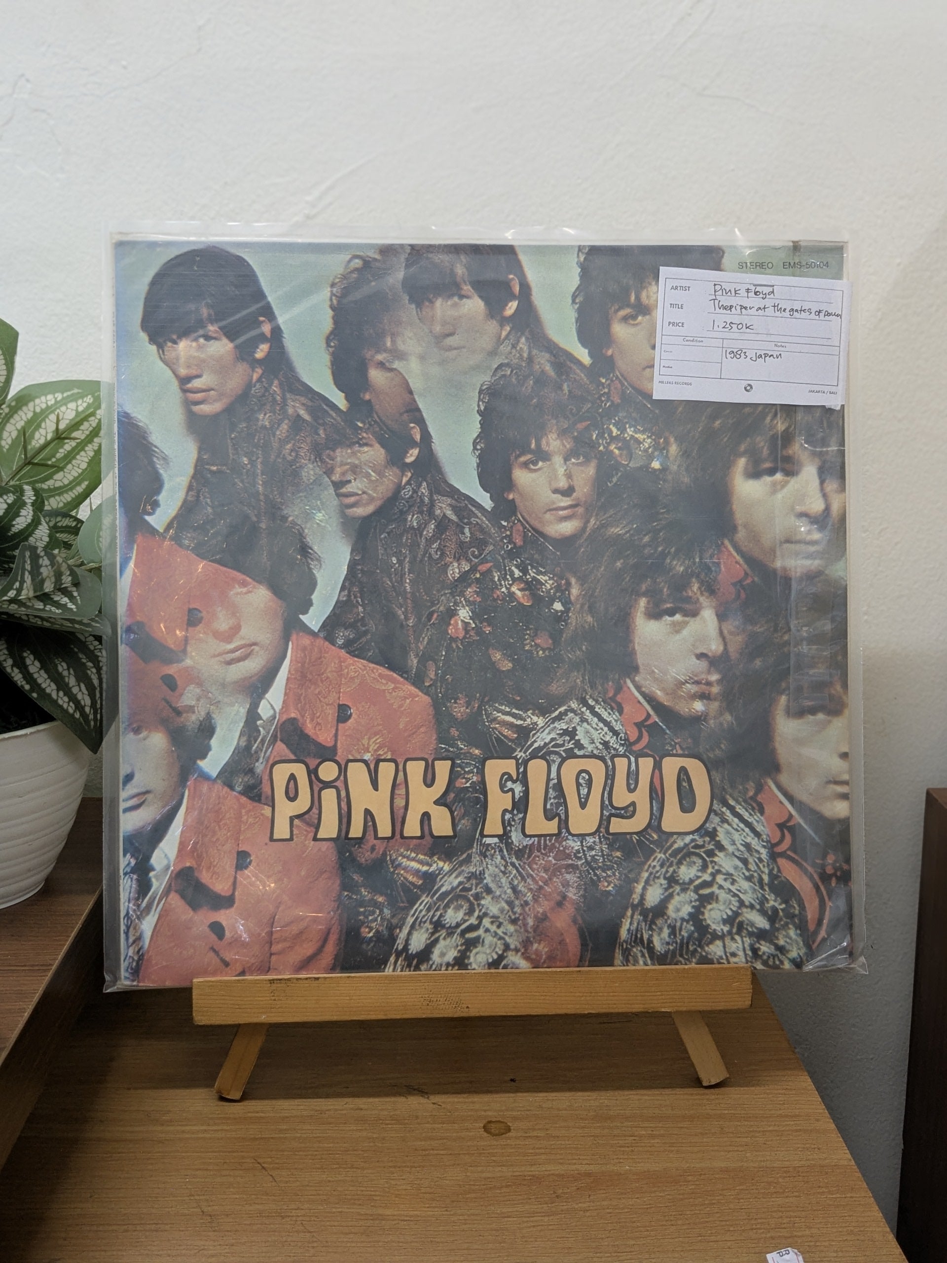 Pink Floyd – The Piper At The Gates Of Dawn ( VINYL / USED )
