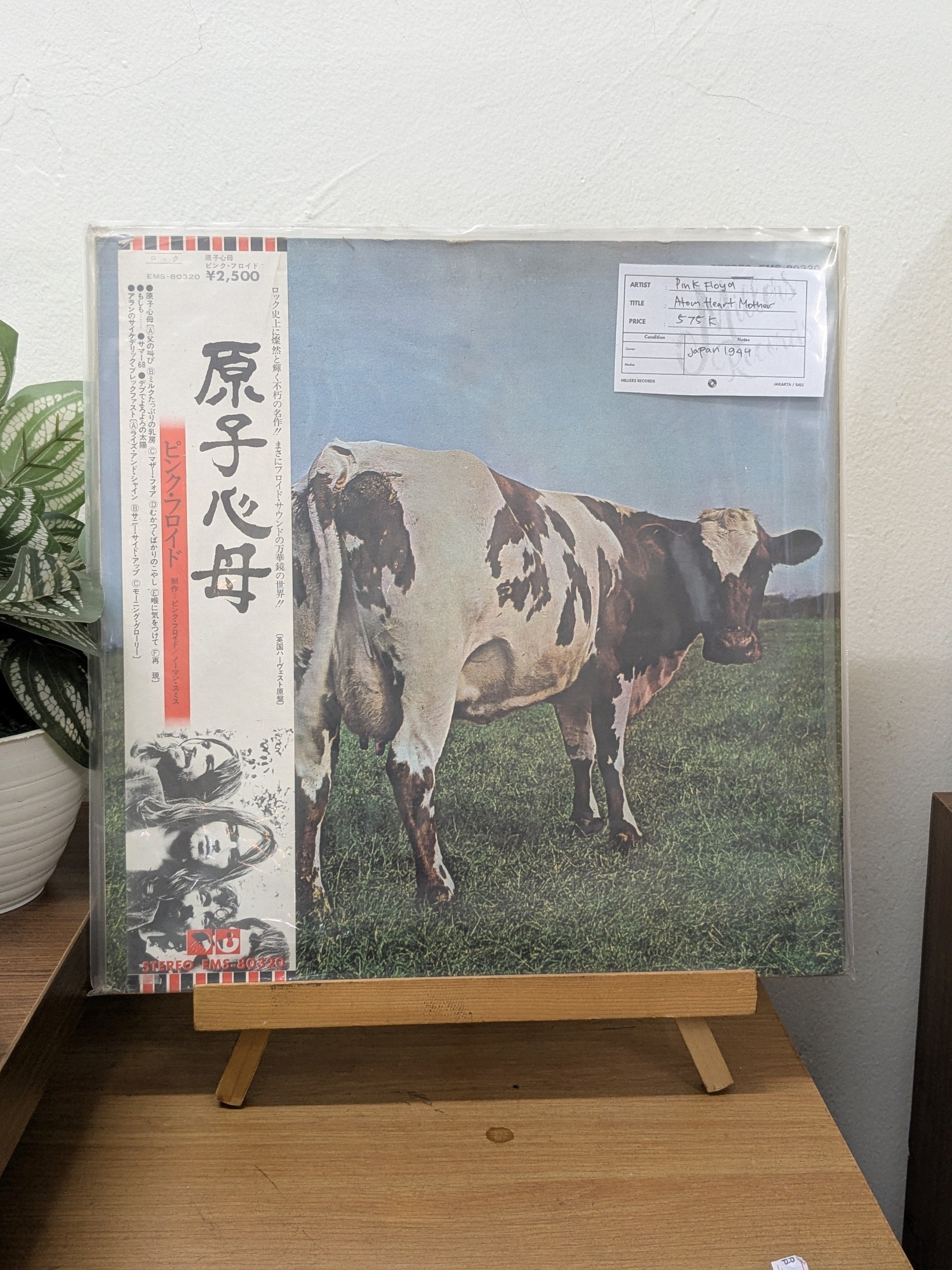 Pink Floyd – Atom Heart Mother ( VINYL / USED )
