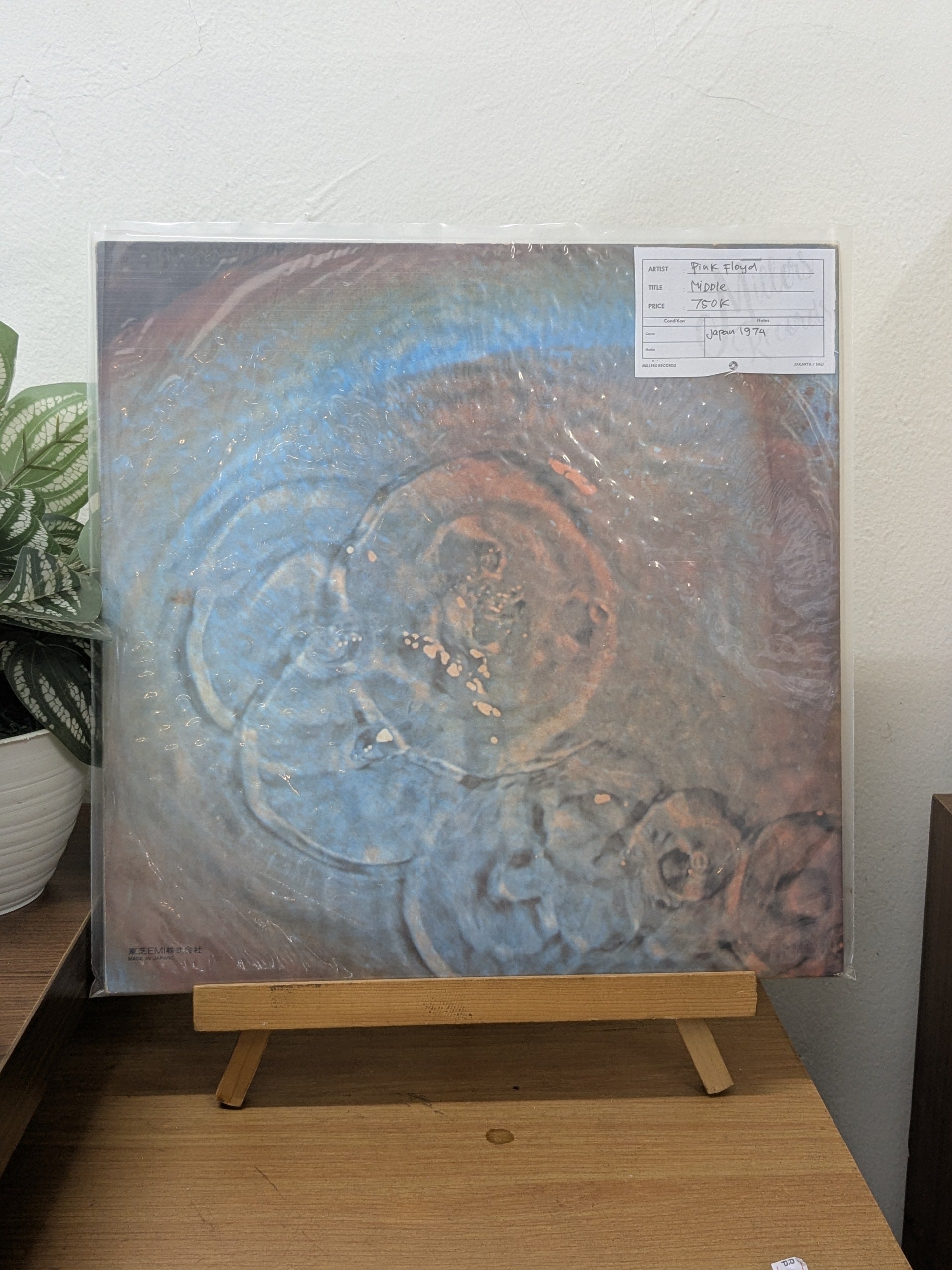 Pink Floyd – Meddle ( VINYL / USED )
