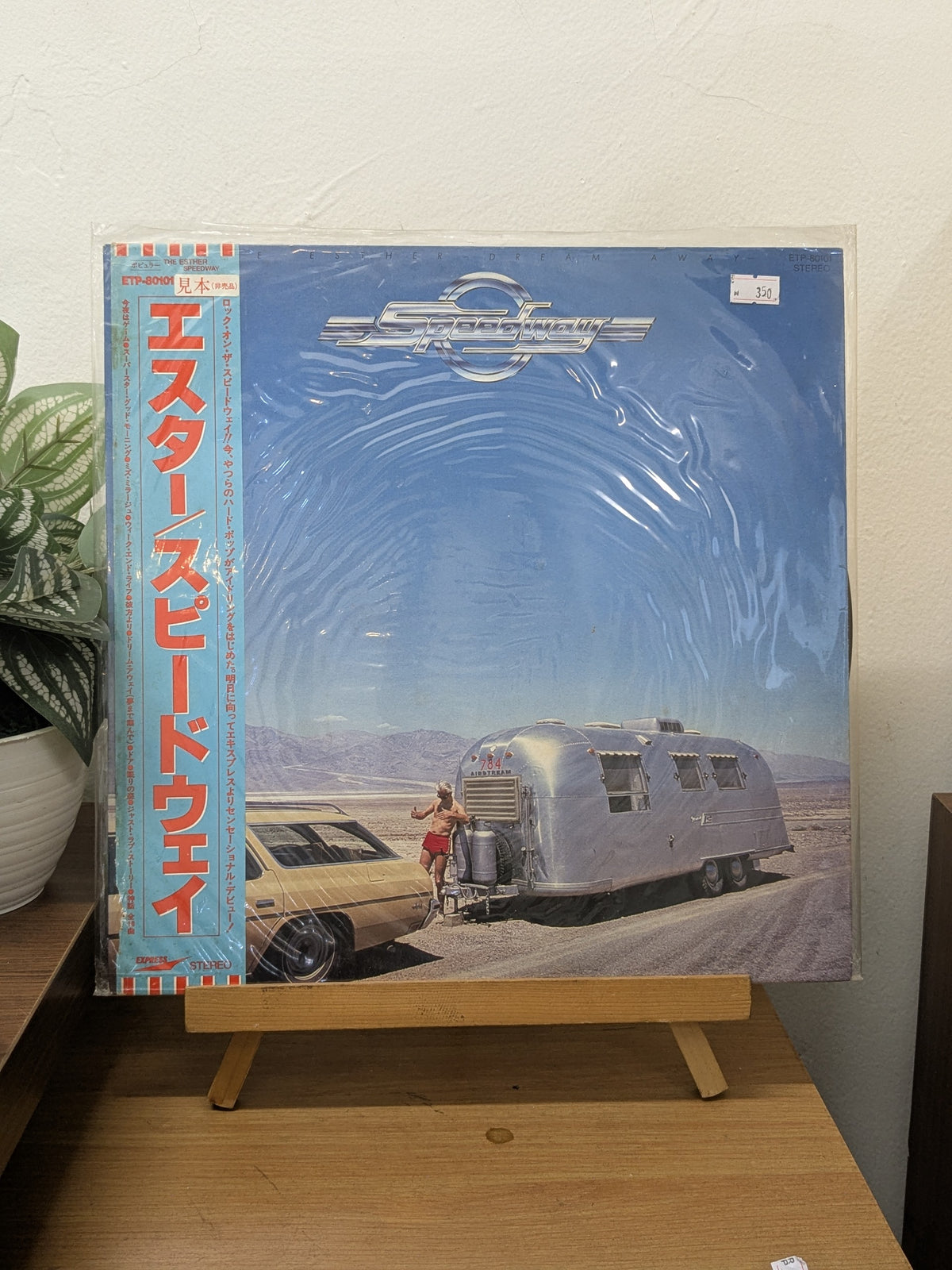 Speedway – The Esther ( VINYL / USED )