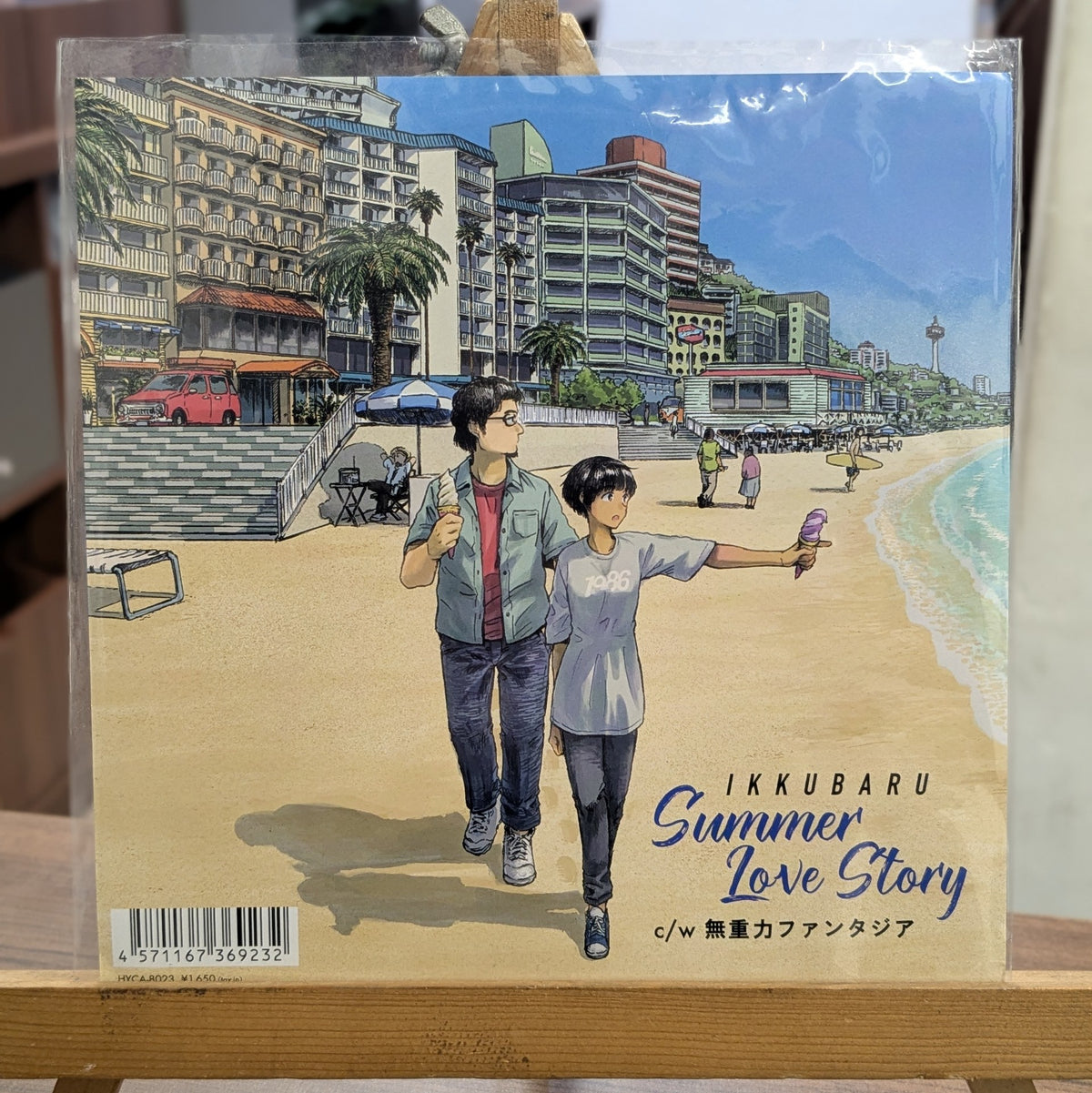 Ikkubaru - Summer Love Story (VINYL / USED)