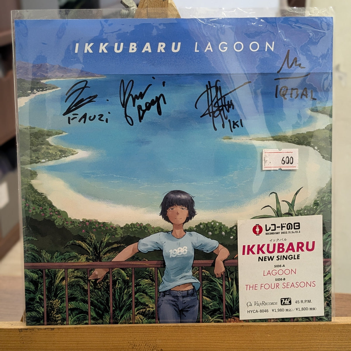 Ikkubaru – Lagoon / SIGNED (VINYL / USED)