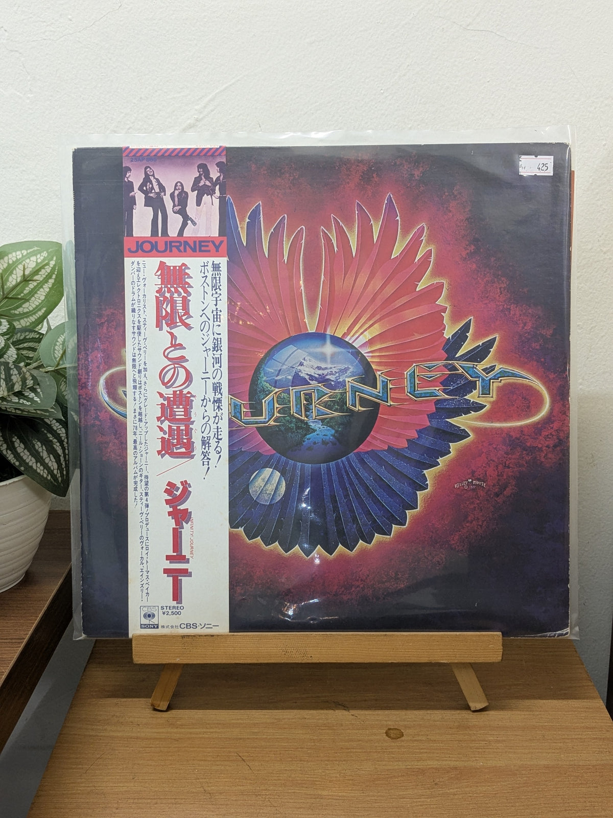 Journey – Infinity ( VINYL / USED )