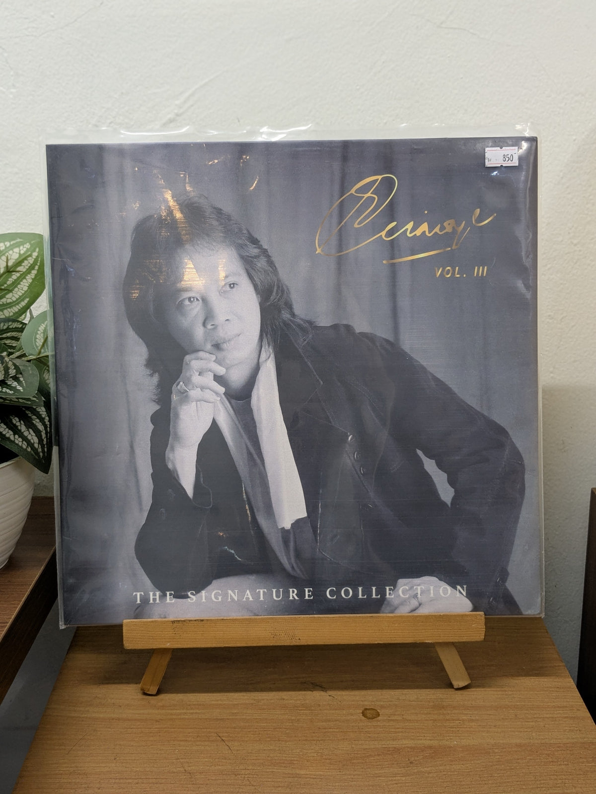 Chrisye – The Signature Collection Vol.3 ( VINYL / USED )