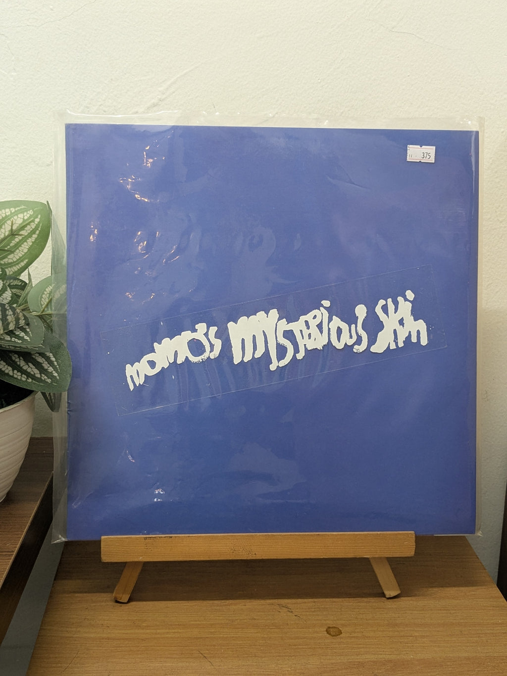 BAP. – Momo's Mysterious Skin ( VINYL / USED )
