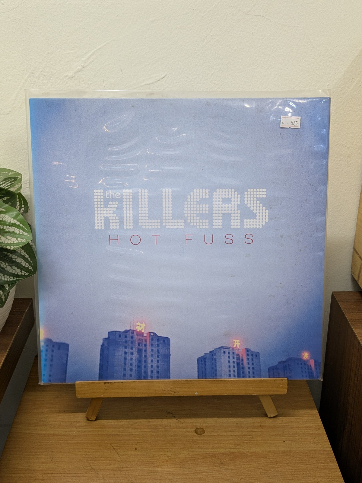 The Killers – Hot Fuss ( VINYL / USED )