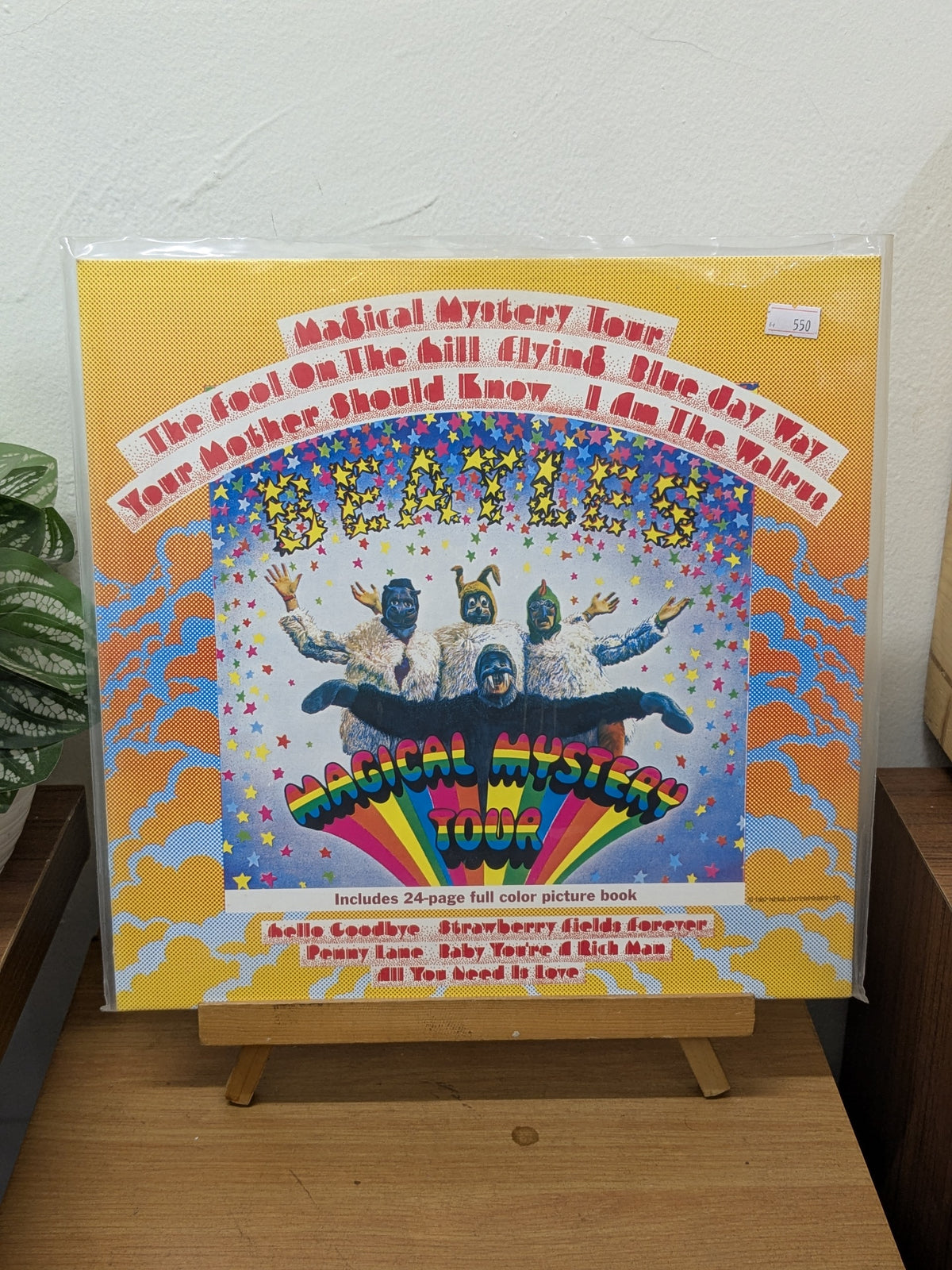 The Beatles – Magical Mystery Tour ( VINYL / USED )