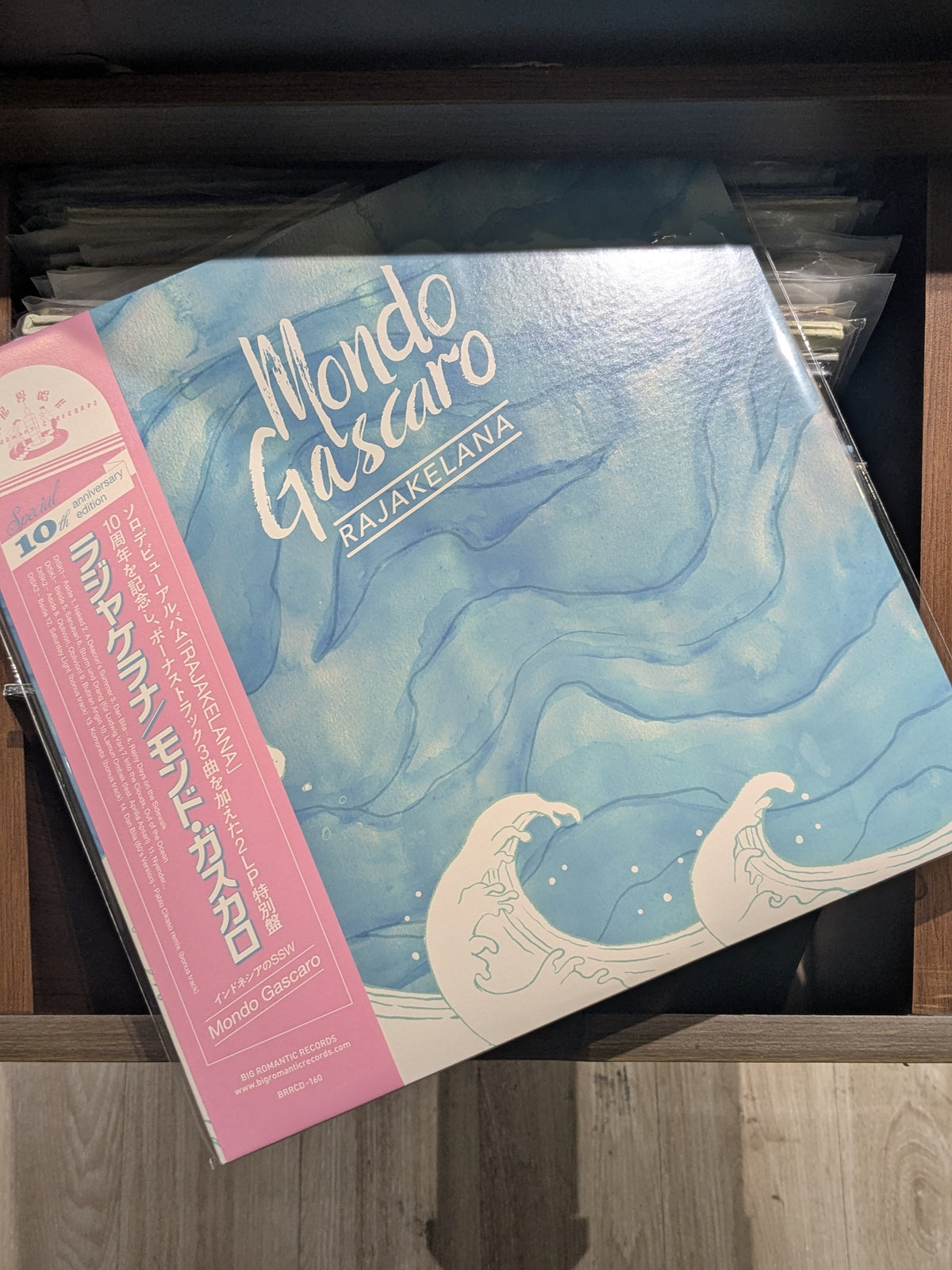 Mondo Gascaro - Rajakelana / 10th Anniversary (VINYL / NEW)