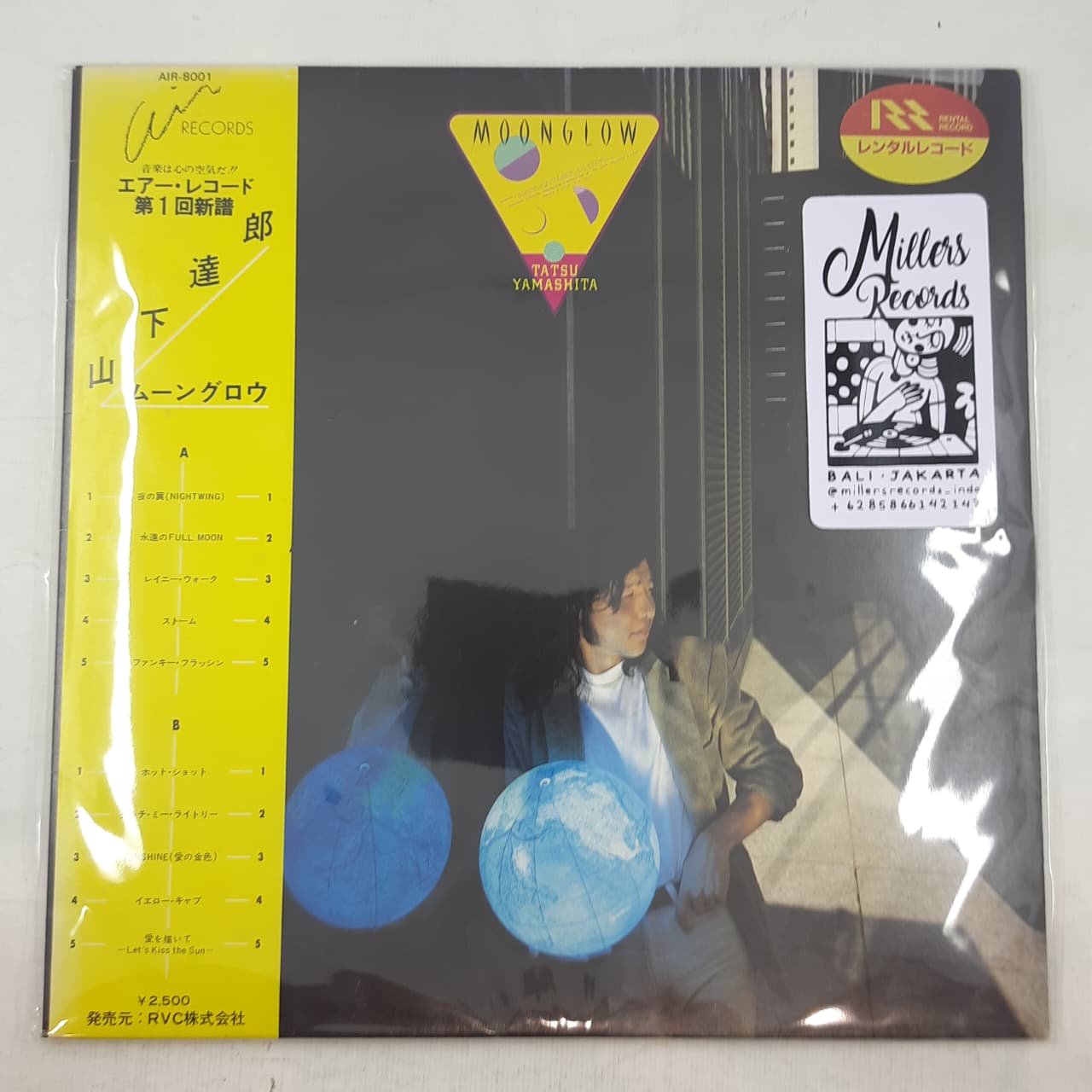 Tatsu Yamashita* – Moonglow = ムーングロウ (VINYL / USED)