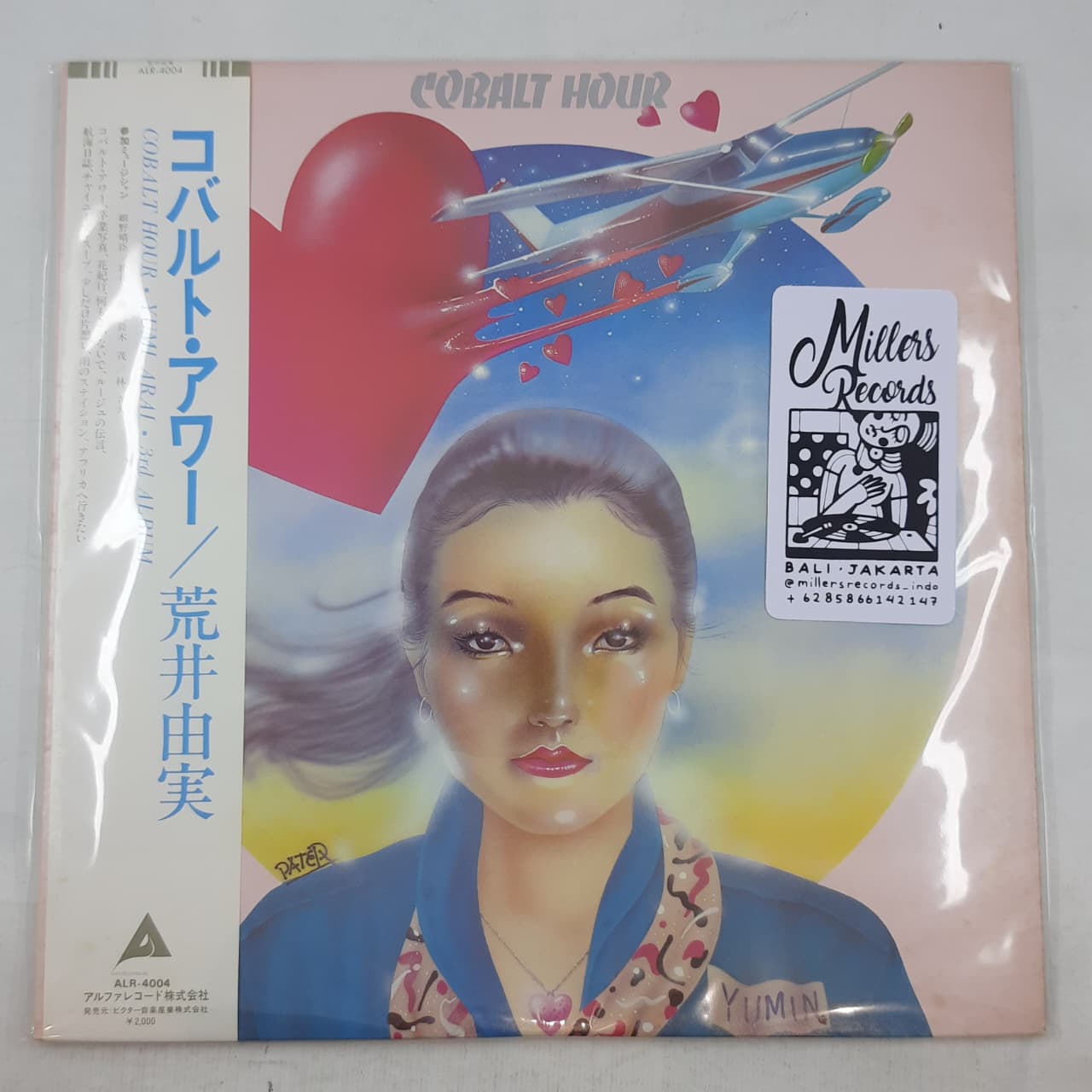 Yumi Arai – Cobalt Hour (VINYL / USED)