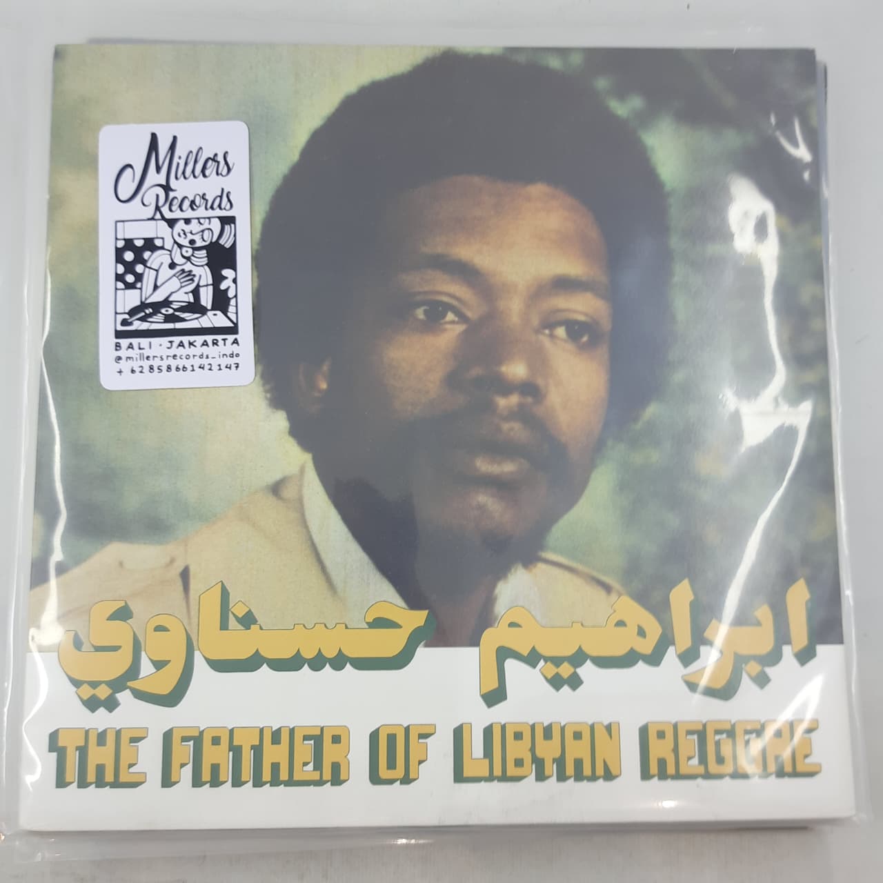 Ibrahim Hesnawi = ابراهيم حسناوي – The Father Of Libyan Reggae = رائد الريجى الليبى (VINYL / USED)