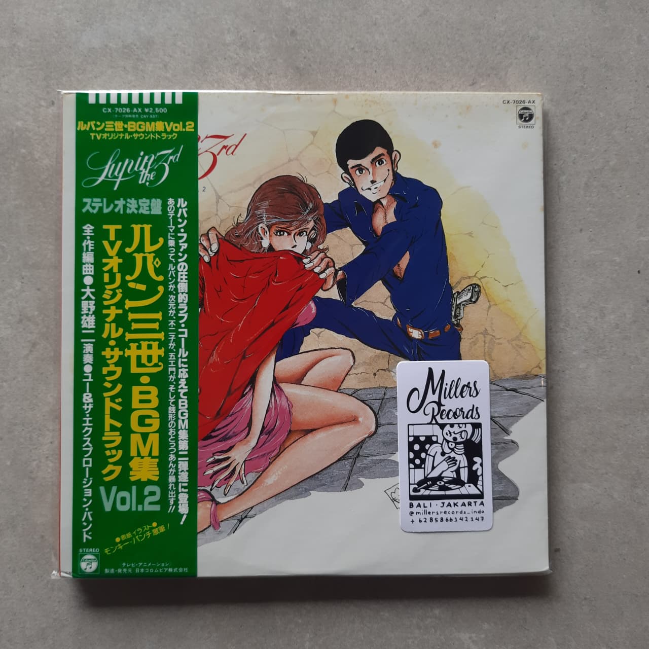 You & The Explosion Band  – Lupin The 3rd - TV Original Soundtrack BGM Collection Vol. 2 (VINYL / USED)