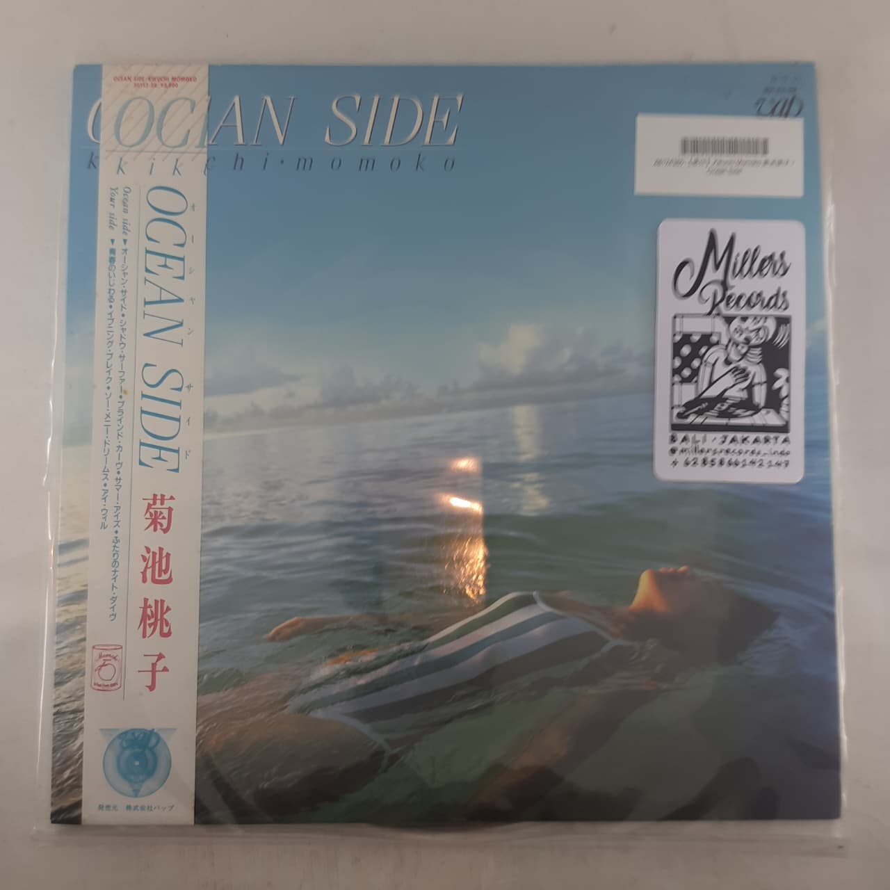 Momoko Kikuchi - Ocean Side (VINYL / USED)