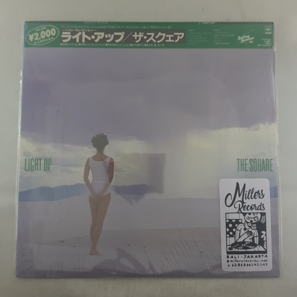 The Square – Light Up (Best Selection) (VINYL / USED) – millersrecords