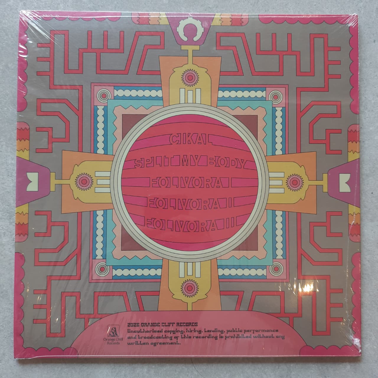GUU - Folivora (VINYL / USED)