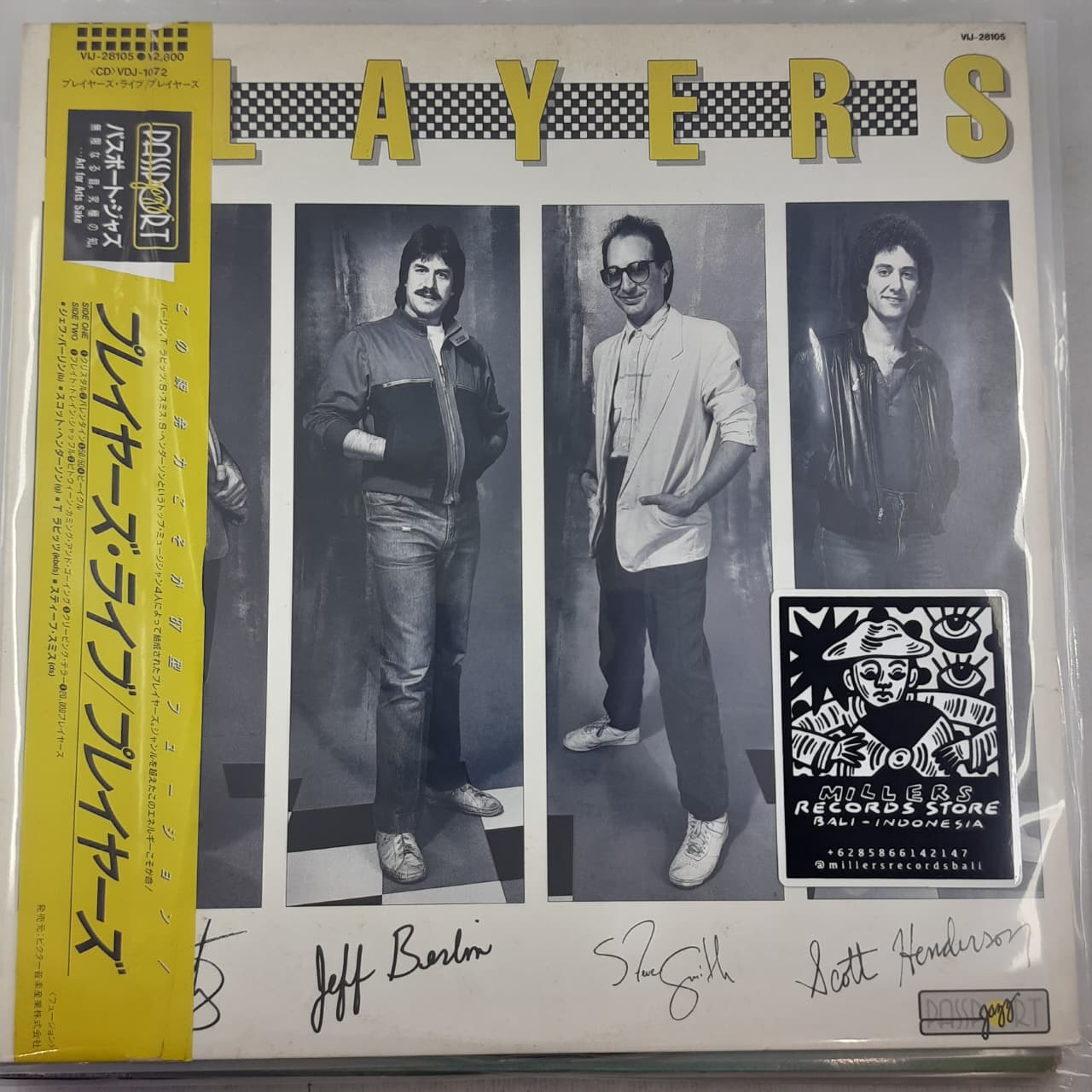 Players – Players (VINYL / USED)