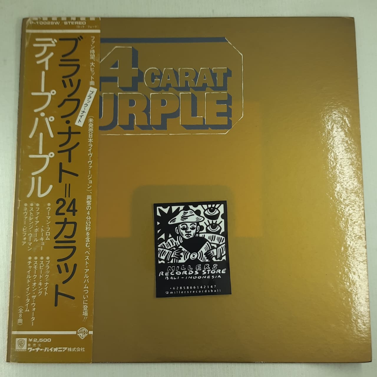 Deep Purple – 24 Carat Purple (VINYL / USED)