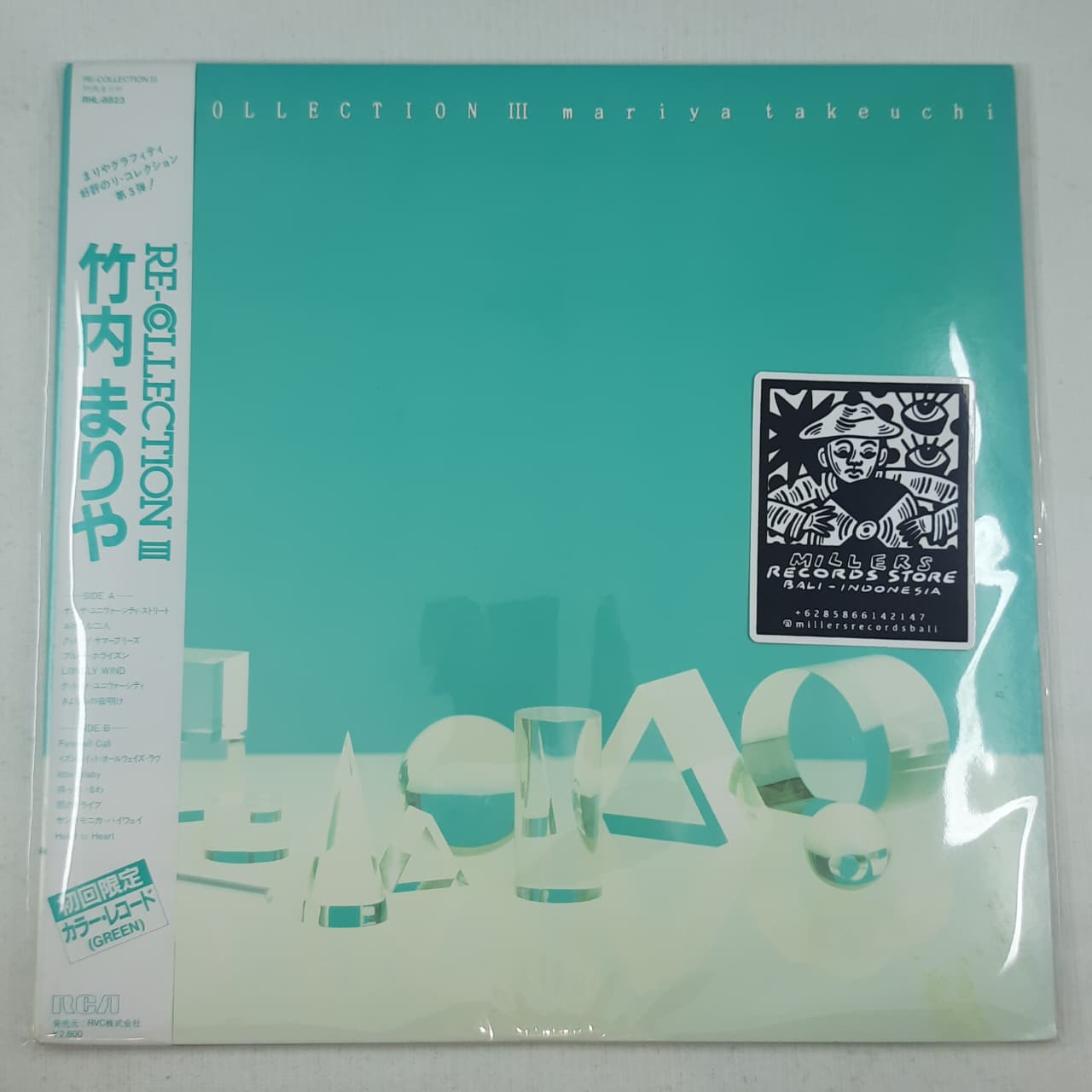Mariya Takeuchi –Re-Collection III (VINYL / USED)