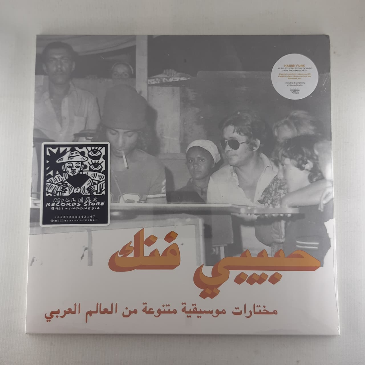 Various – حبيبي فنك مختارات موسيقية متنوعة من الوطن العربي = Habibi Funk: An Eclectic Selection Of Music From The Arab World (VINYL / NEW SEALED)