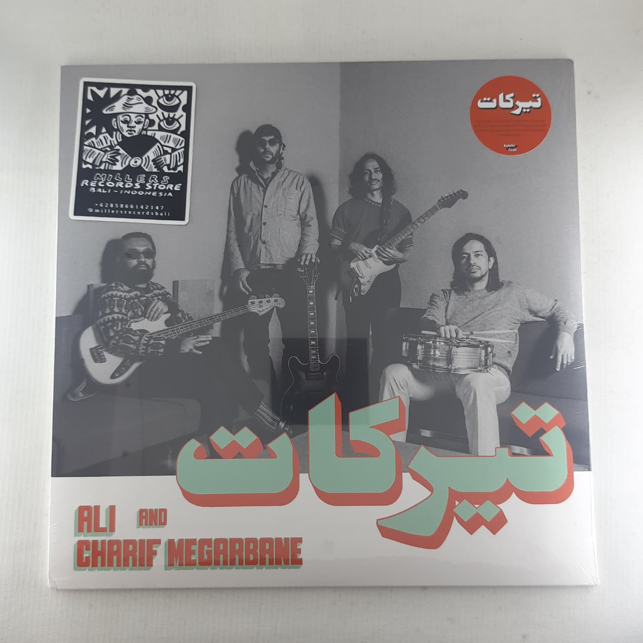 Charif Megarbane, Ali – Tirakat (VINYL / NEW SEALED)