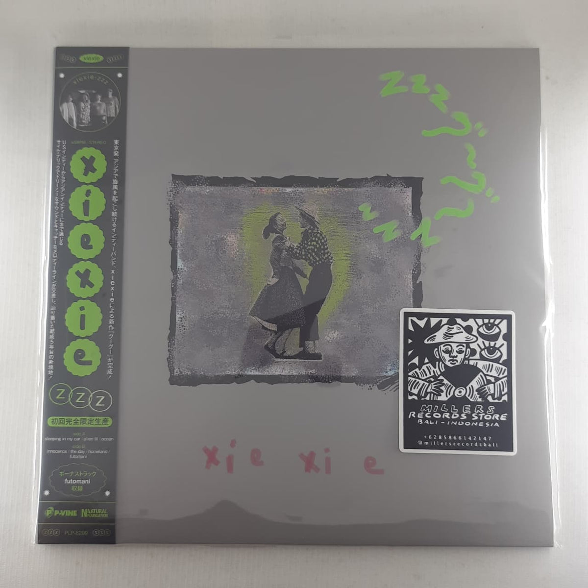 xiexie – zzz (VINYL / NEW UNSEALED)