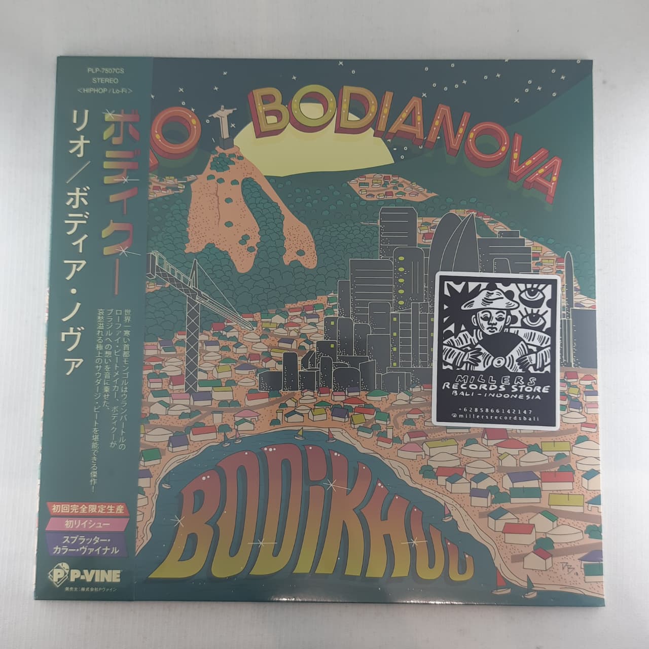 Bodikhuu – Rio / Bodianova (VINYL / NEW SEALED)