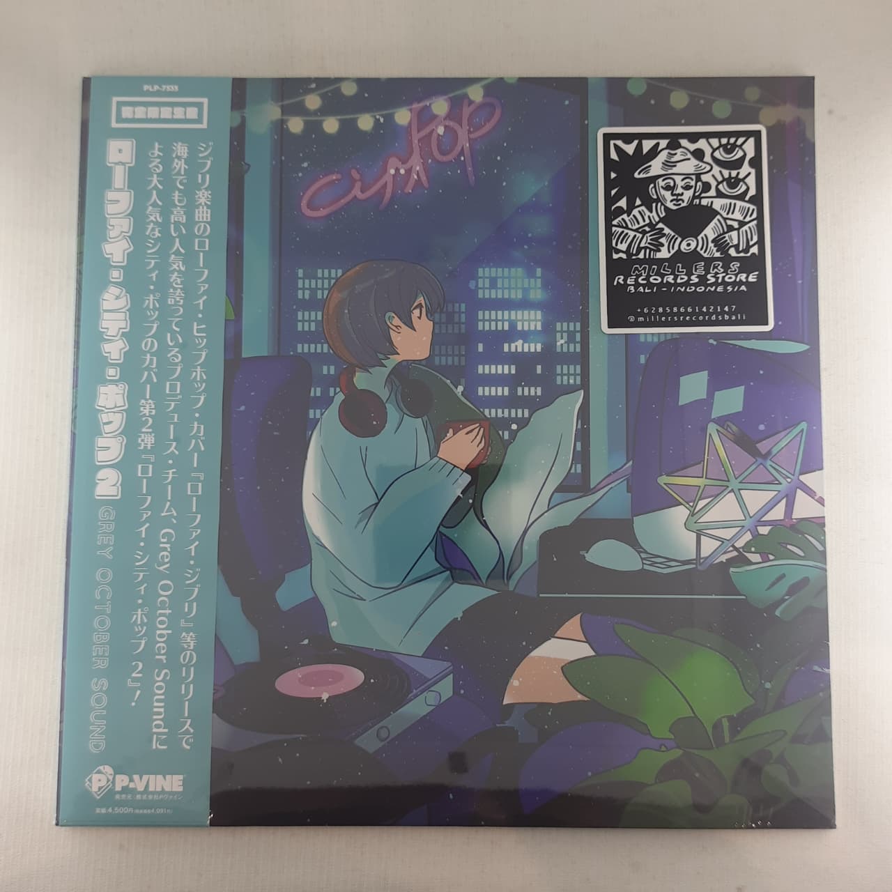 Grey October Sound – Lo-Fi City Pop 2 (VINYL / NEW SEALED)