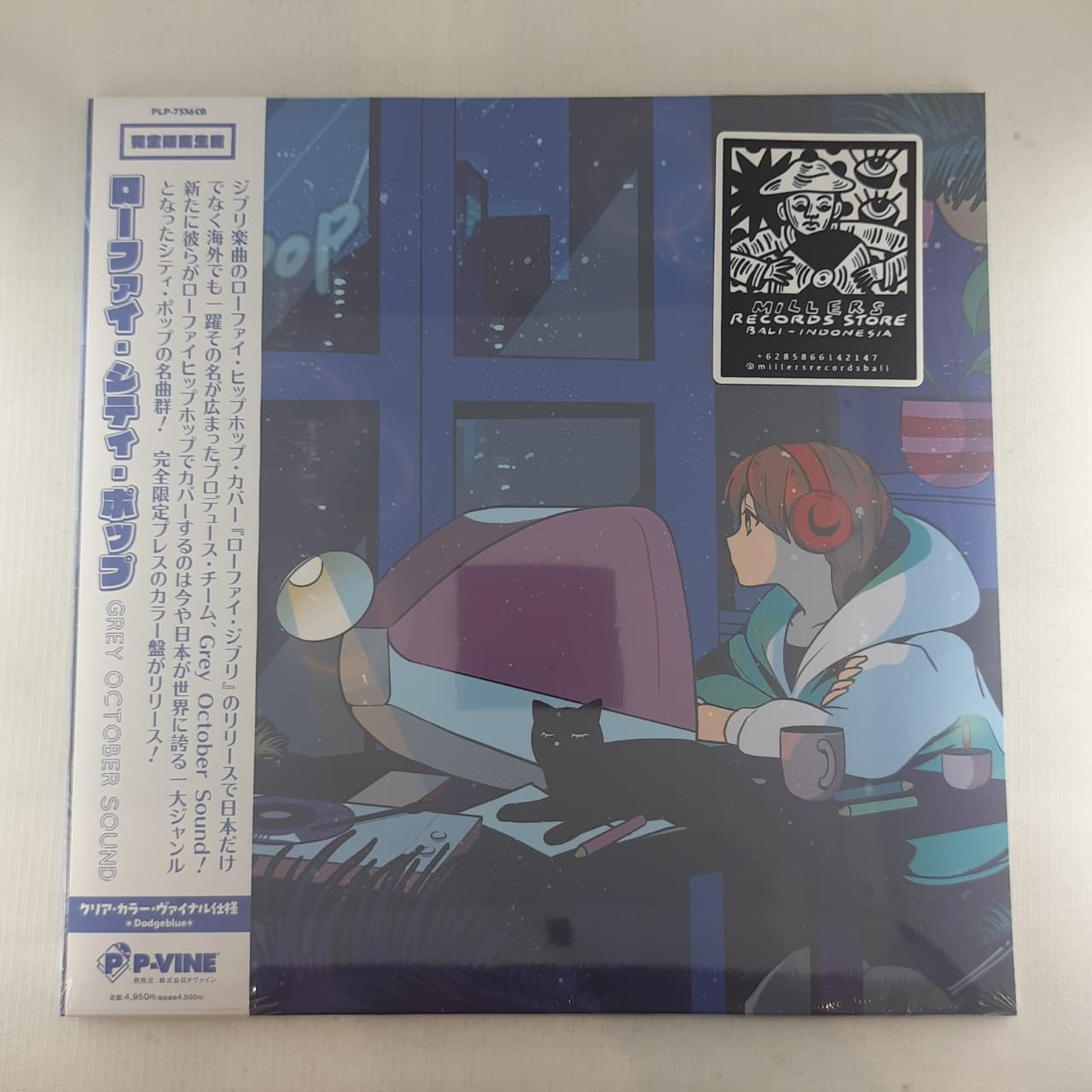 Grey October Sound – Lo-Fi City Pop (VINYL / NEW SEALED)