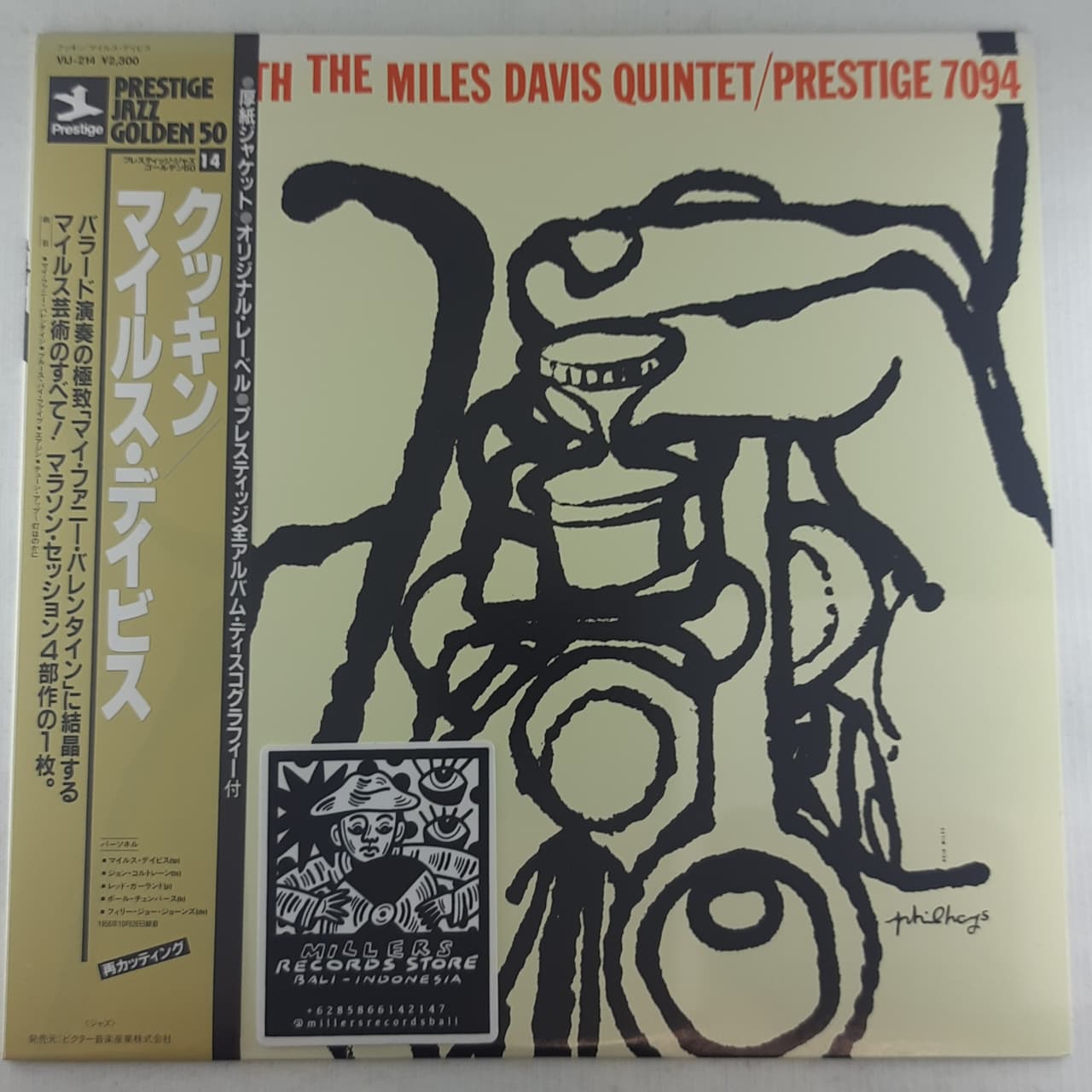 The Miles Davis Quintet – Cookin' With The Miles Davis Quintet (VINYL / USED)