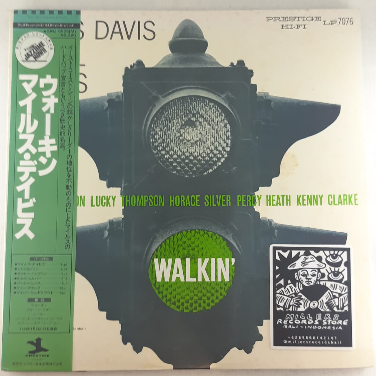 Miles Davis All Stars – Walkin' (VINYL / USED)