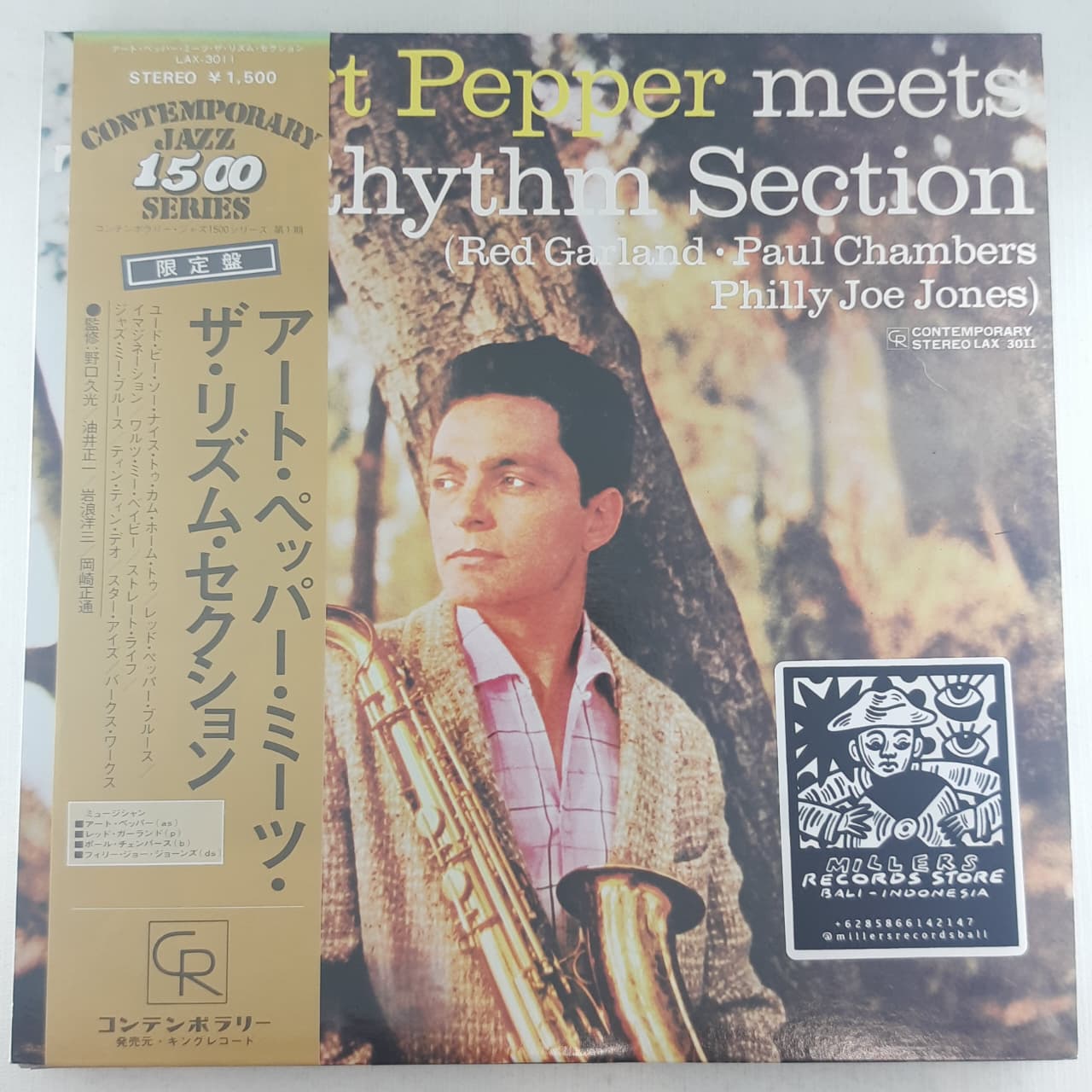 Art Pepper – Art Pepper Meets The Rhythm Section (VINYL / USED)