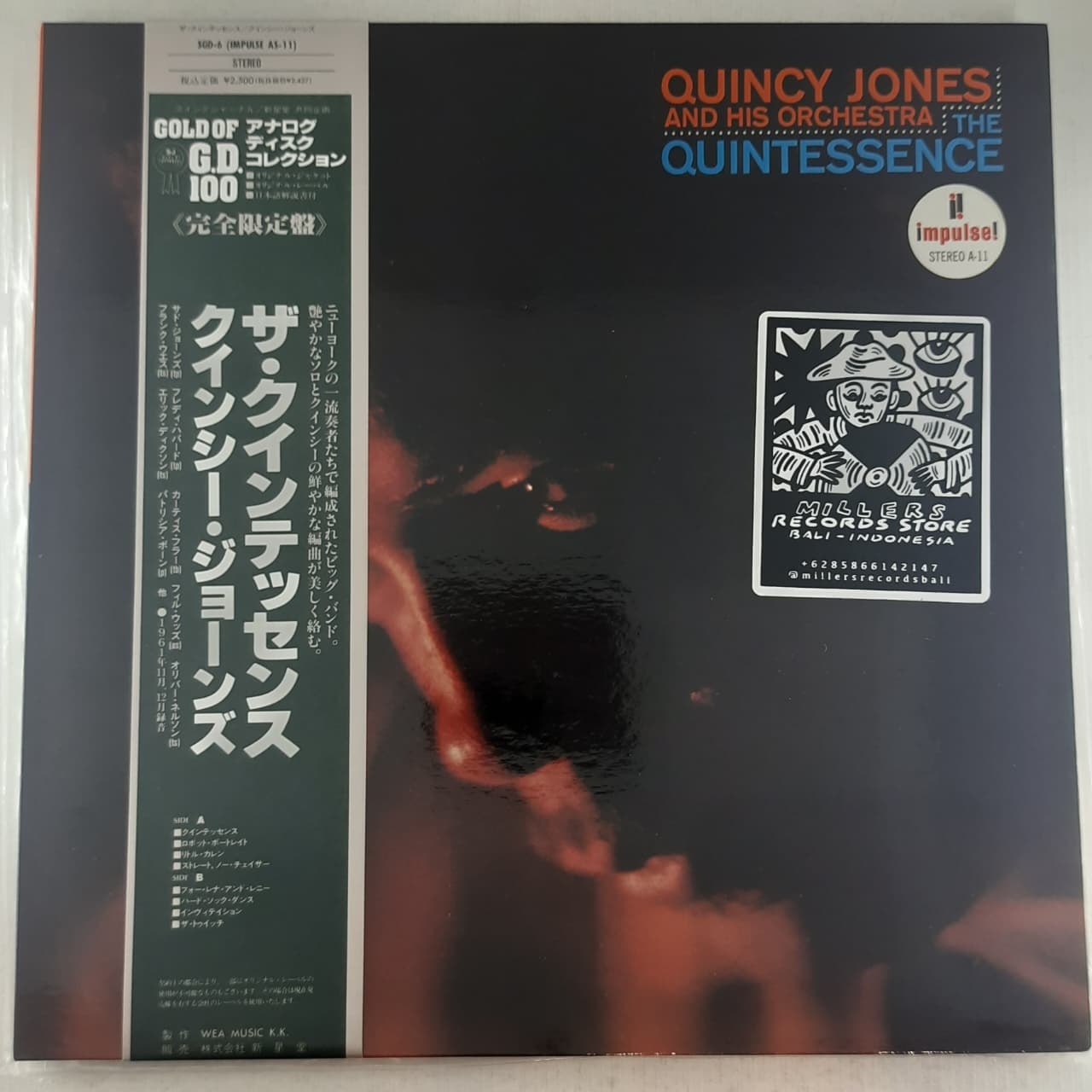 Quincy Jones And His Orchestra – The Quintessence (VINYL / USED)