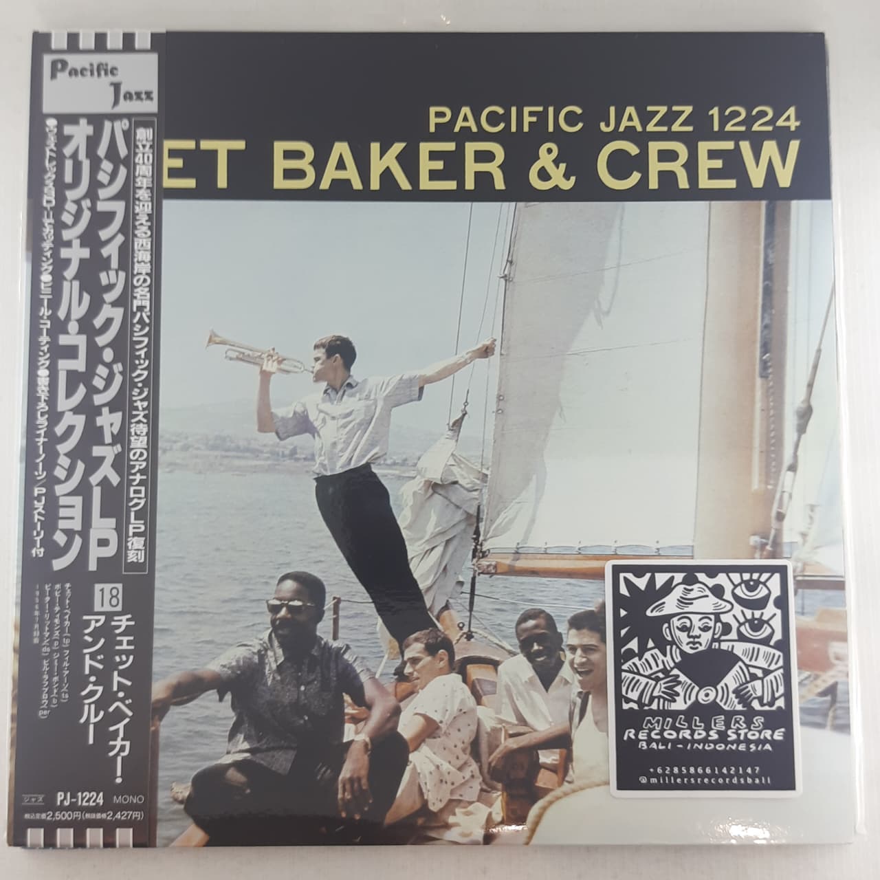 Chet Baker & Crew – Chet Baker & Crew (VINYL / USED)